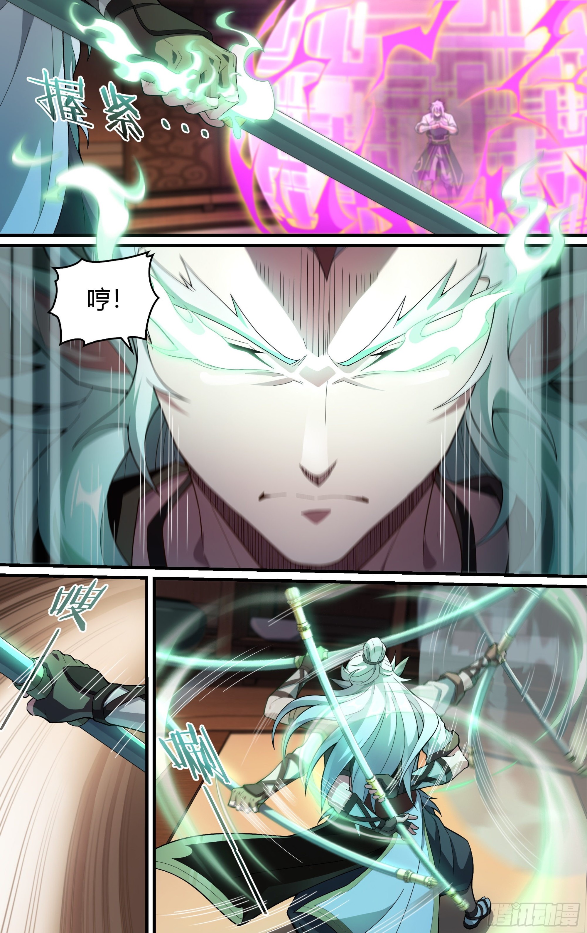 261话.什么人（2）9