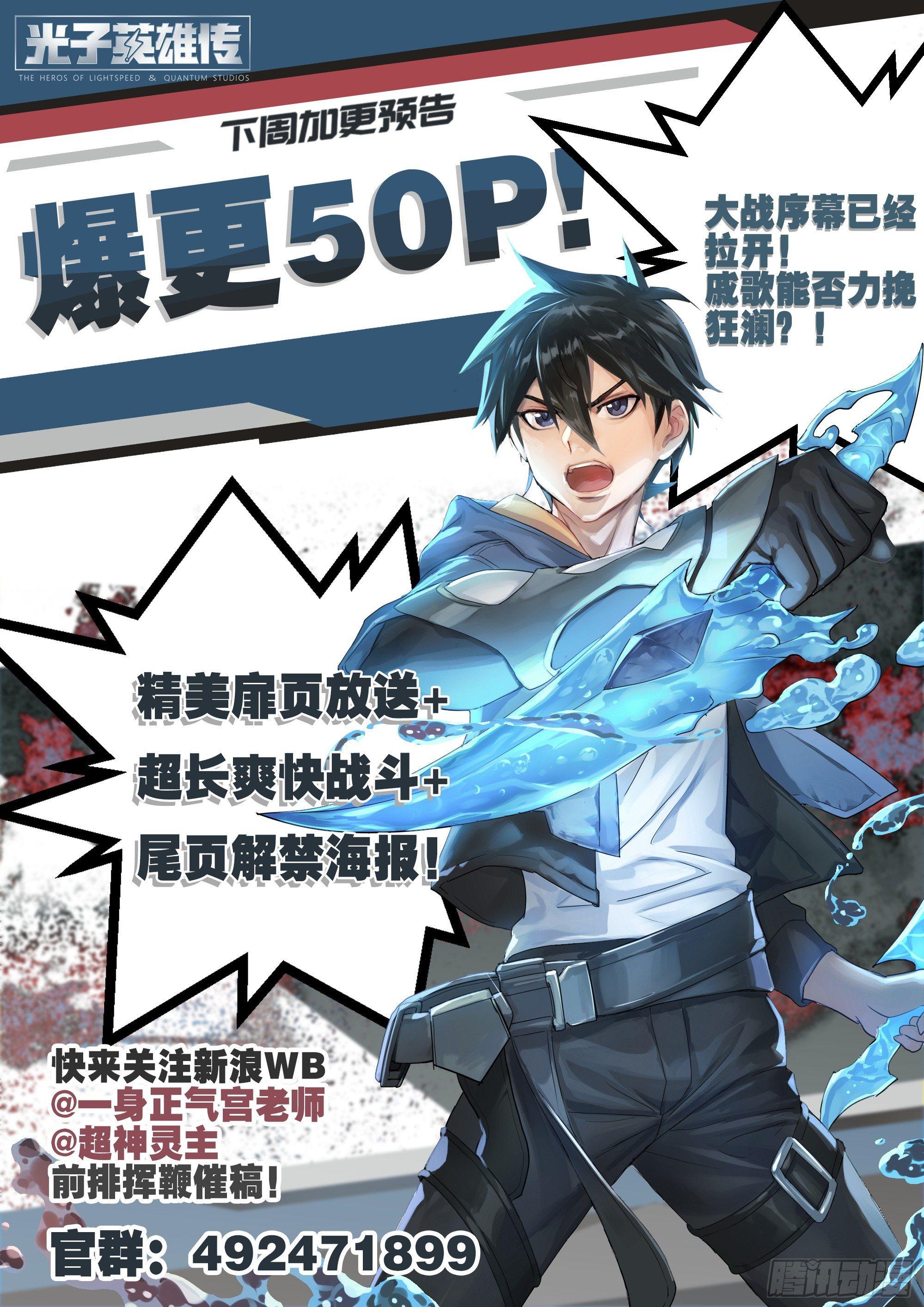 134话.迟来的醒悟26