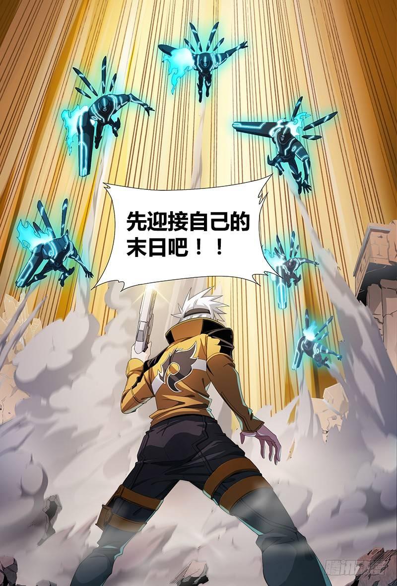 51话.内忧外患9
