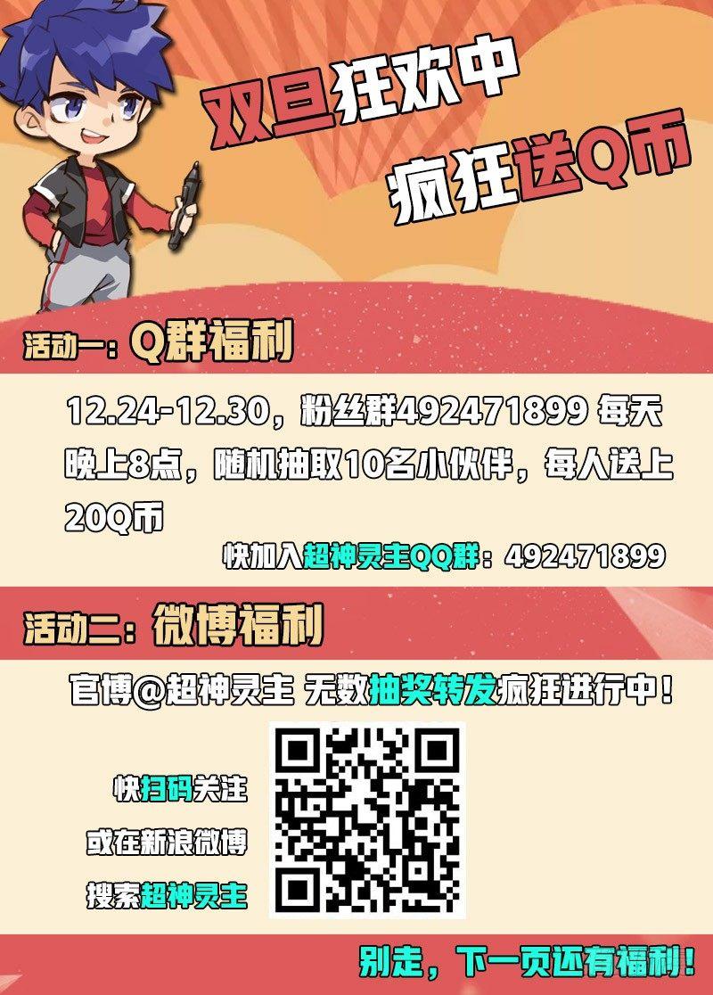 47话.新的挑战！能力训练课18
