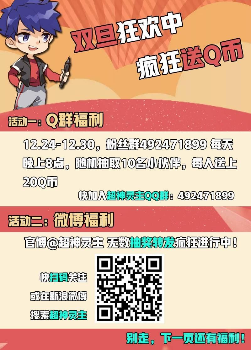 46话.这就是校园生活？！22