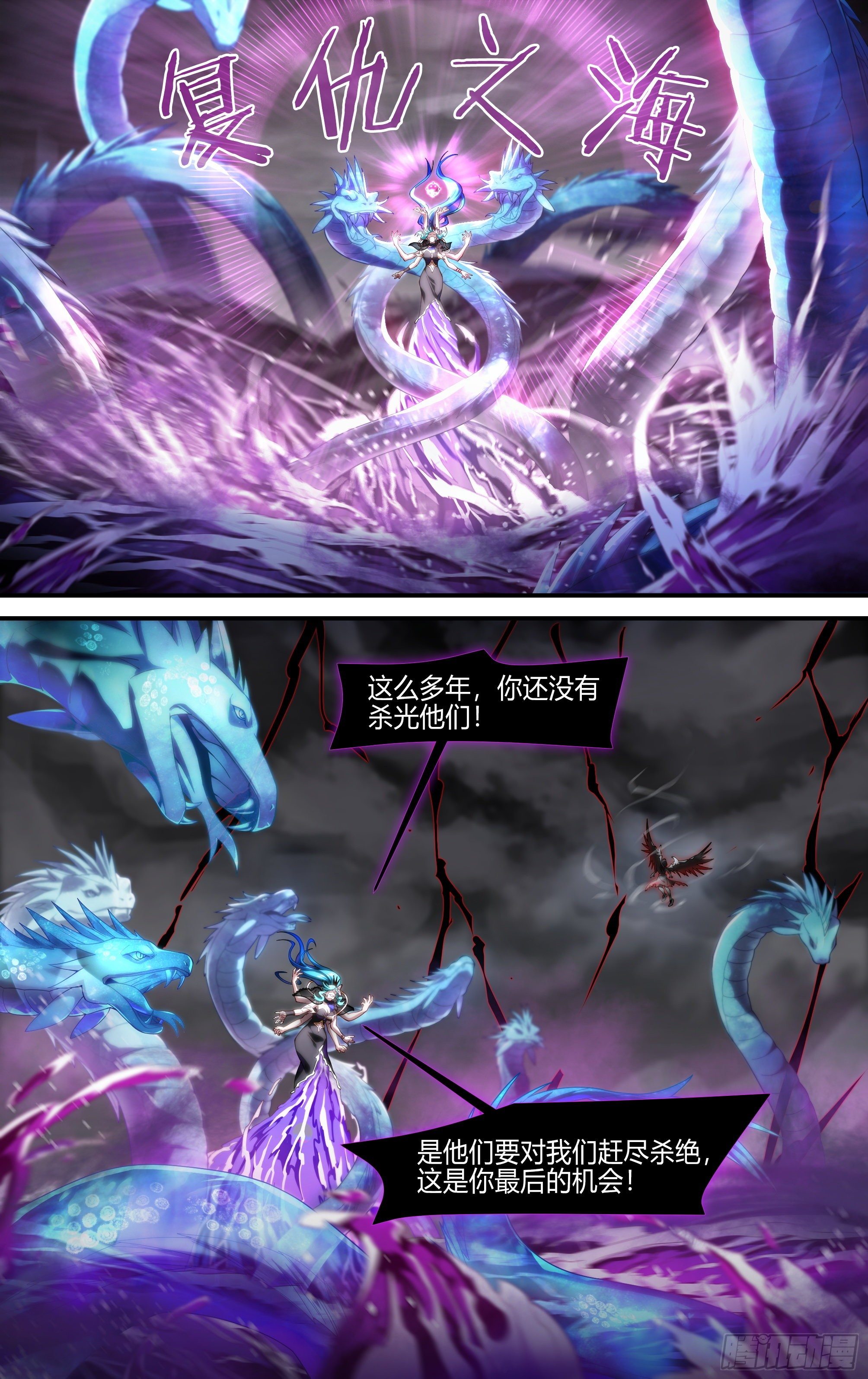 166话.血色红海（上）5