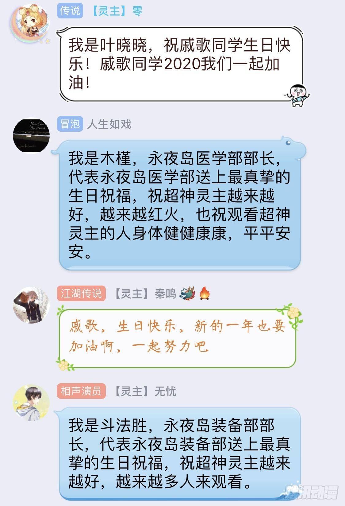 113话.对峙24