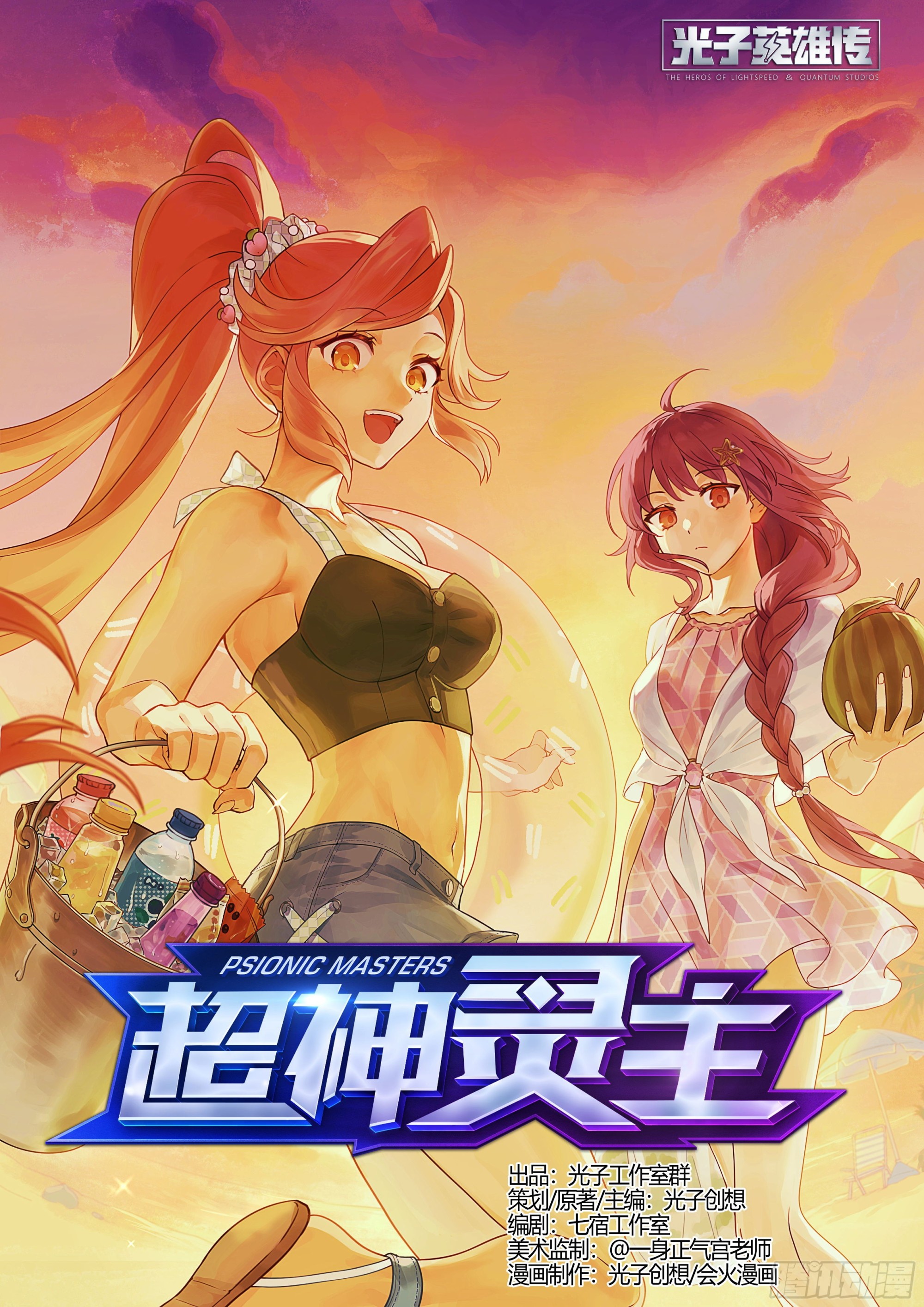 263话.争与和0