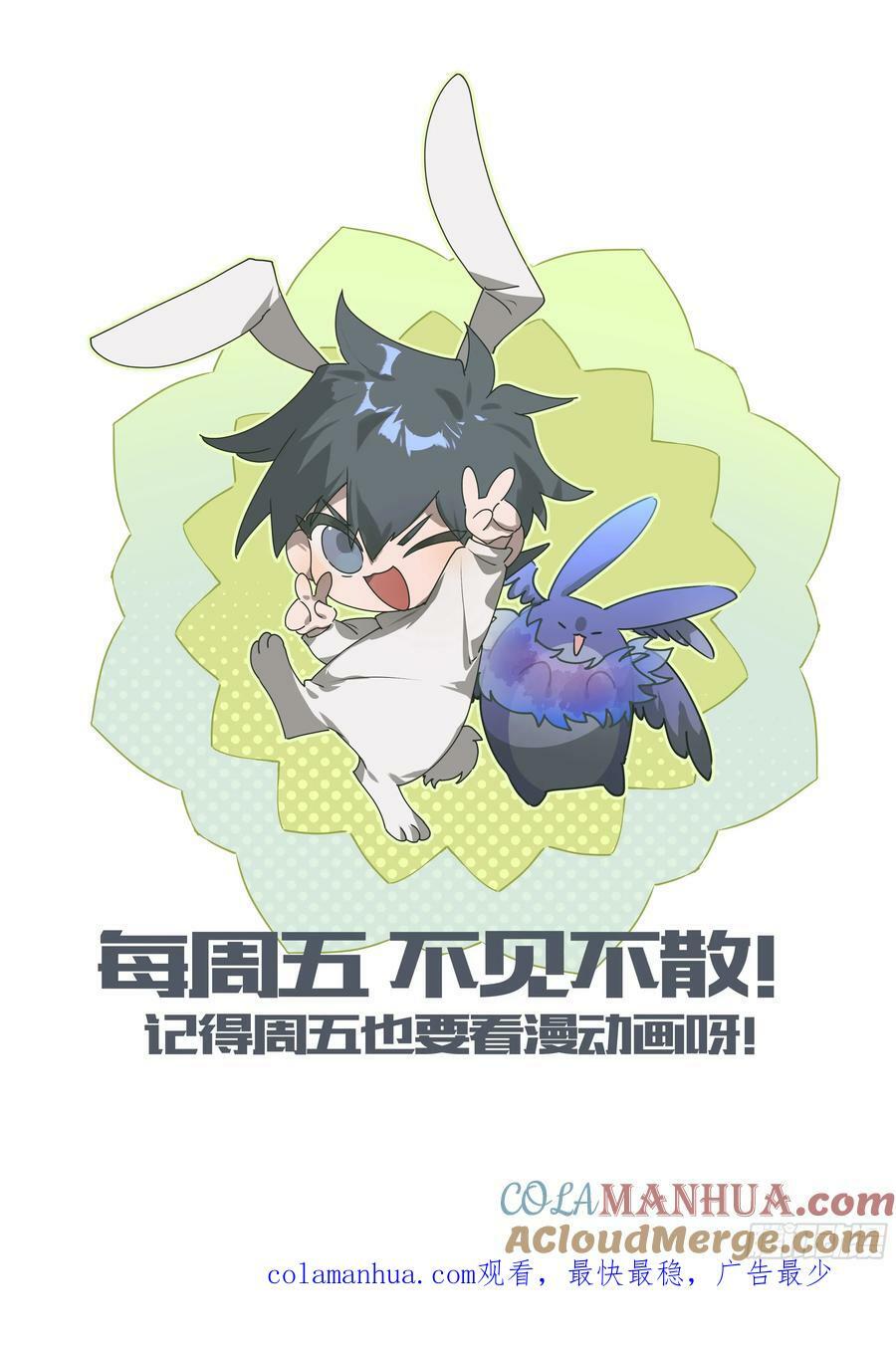 290话.封印初解（3）22