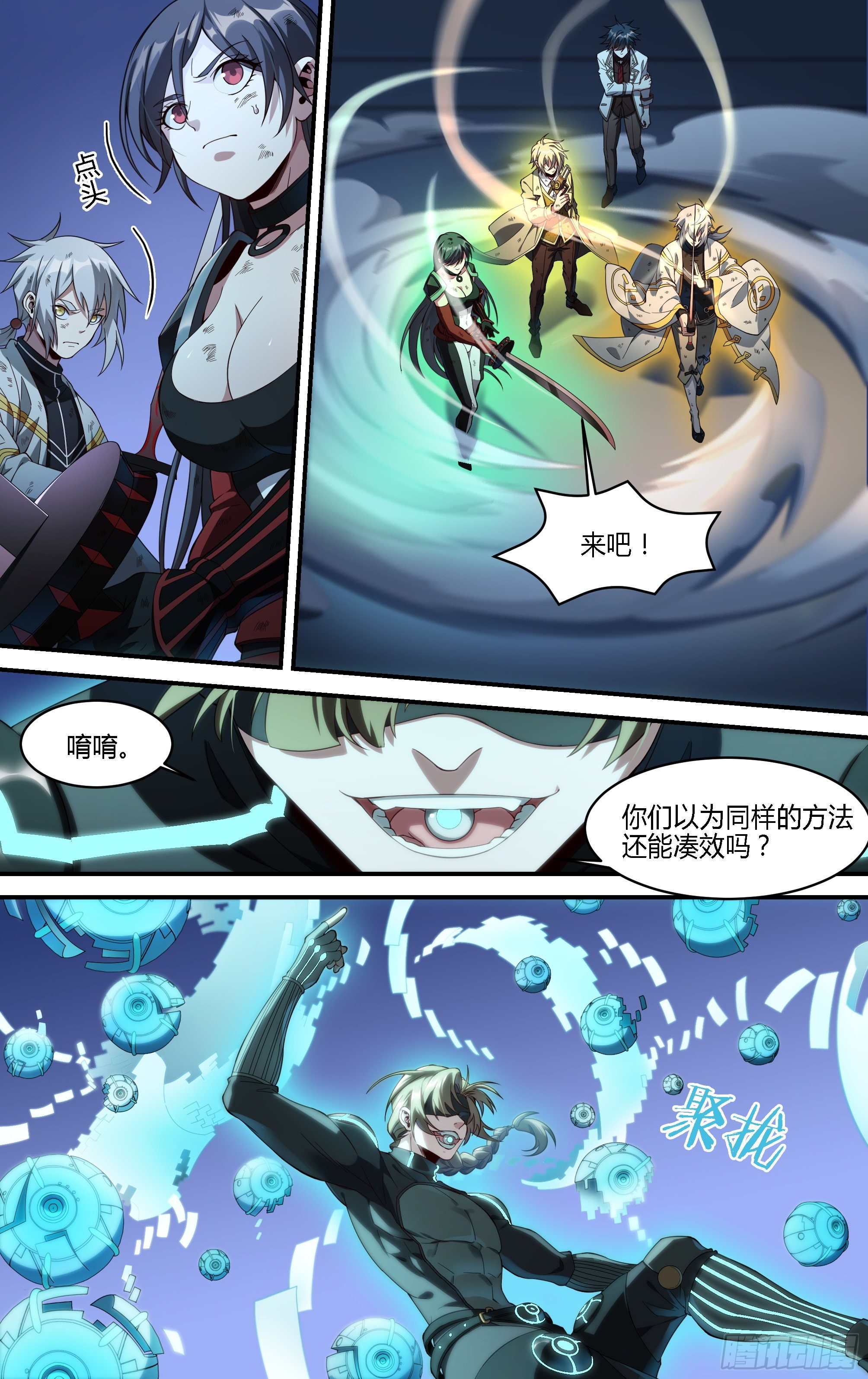 179话.绝望与希望15