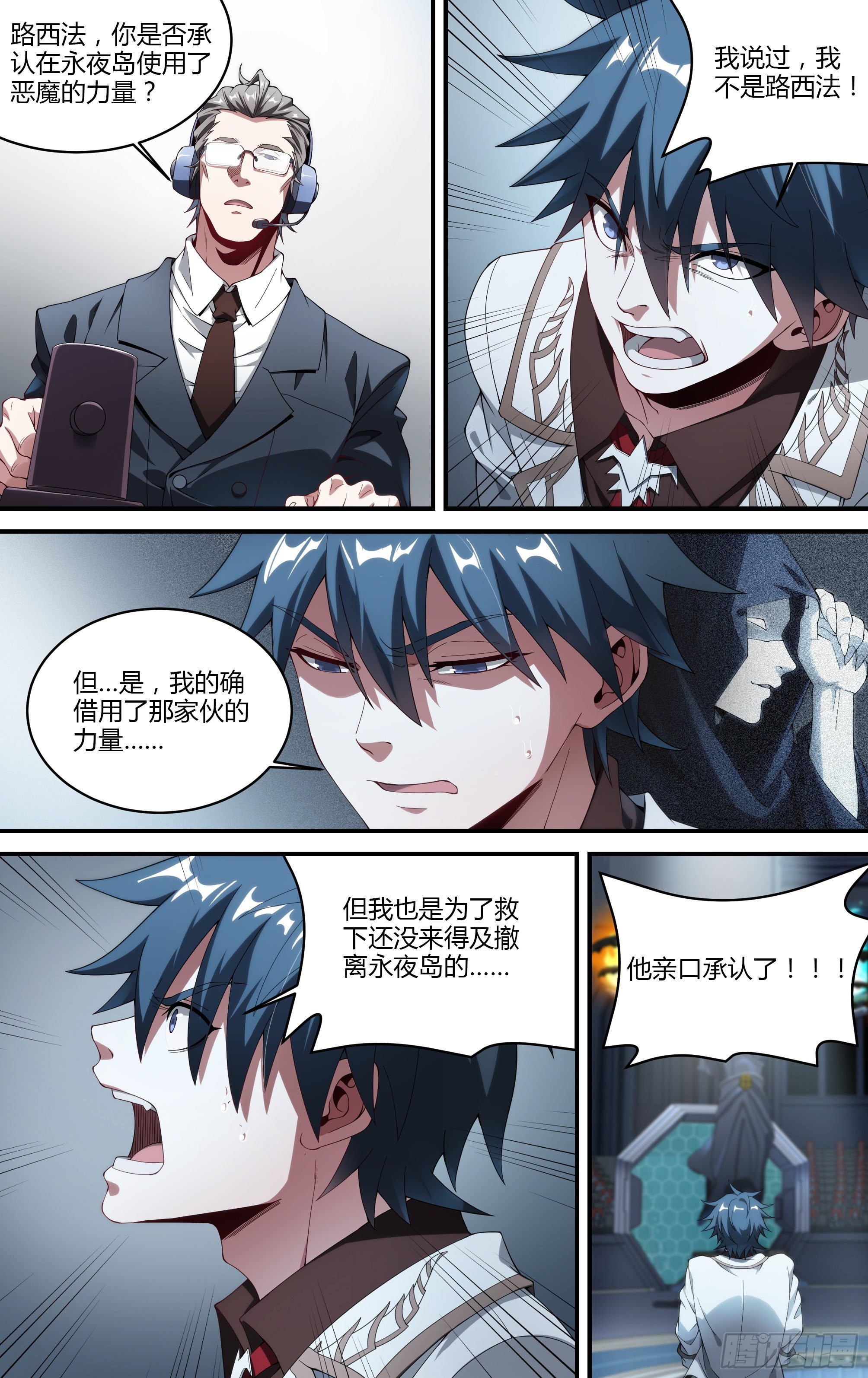 172话.有罪？无罪？14