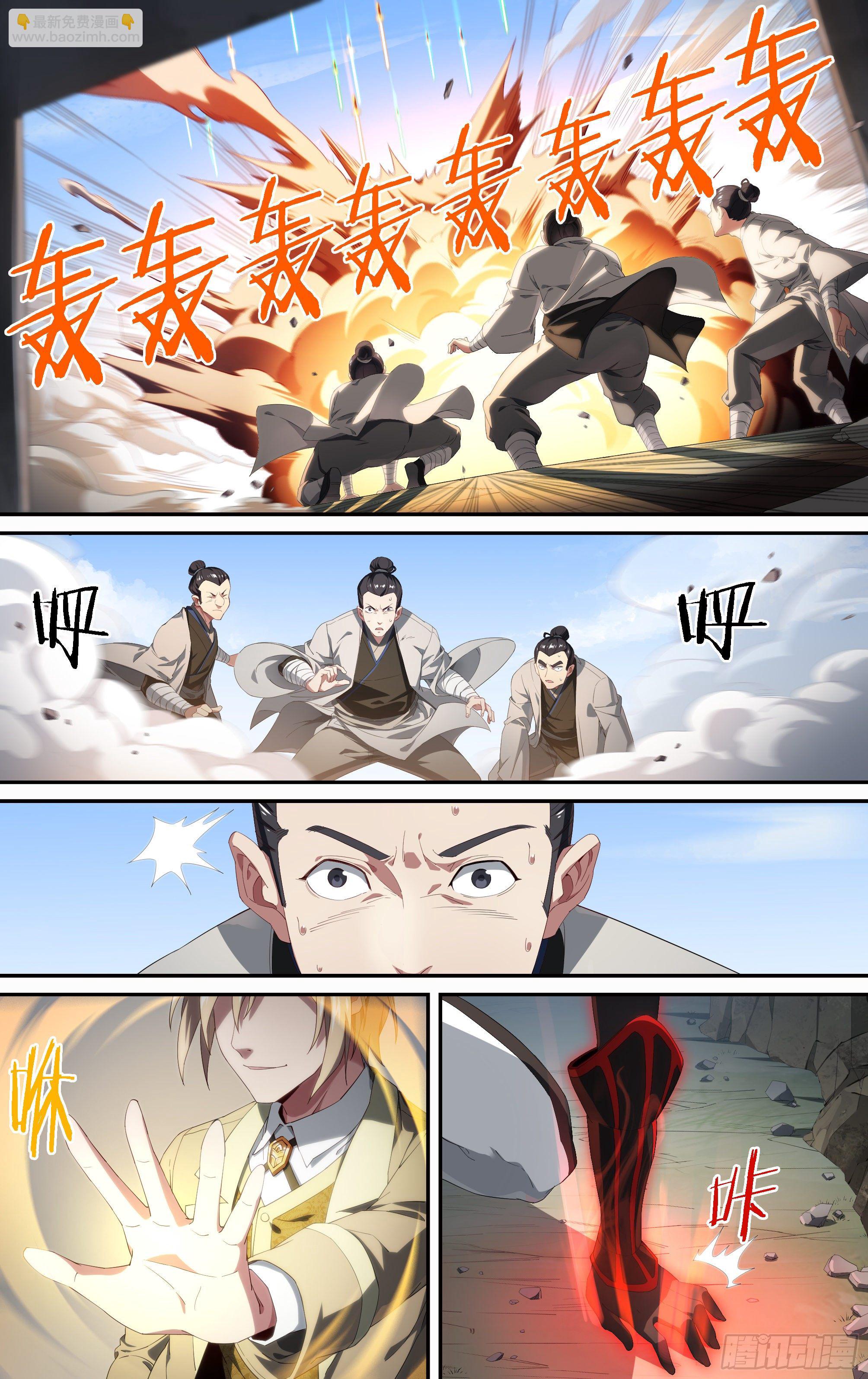 187话.闯山门（上）12