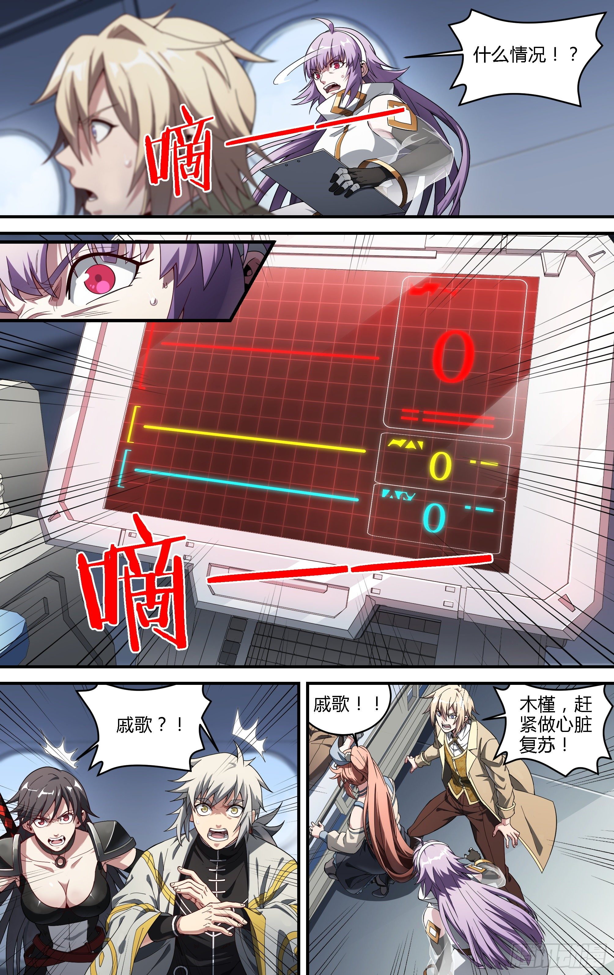 183话.崩溃之兆13
