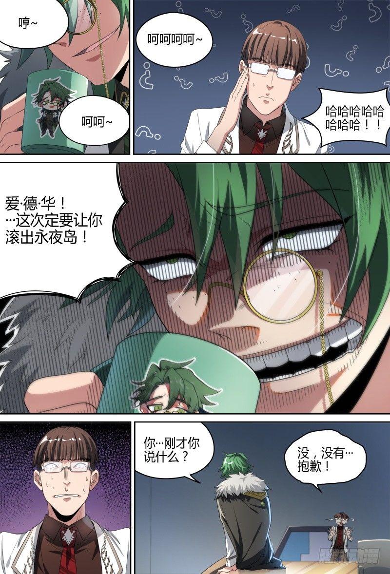 62话.期中考试5