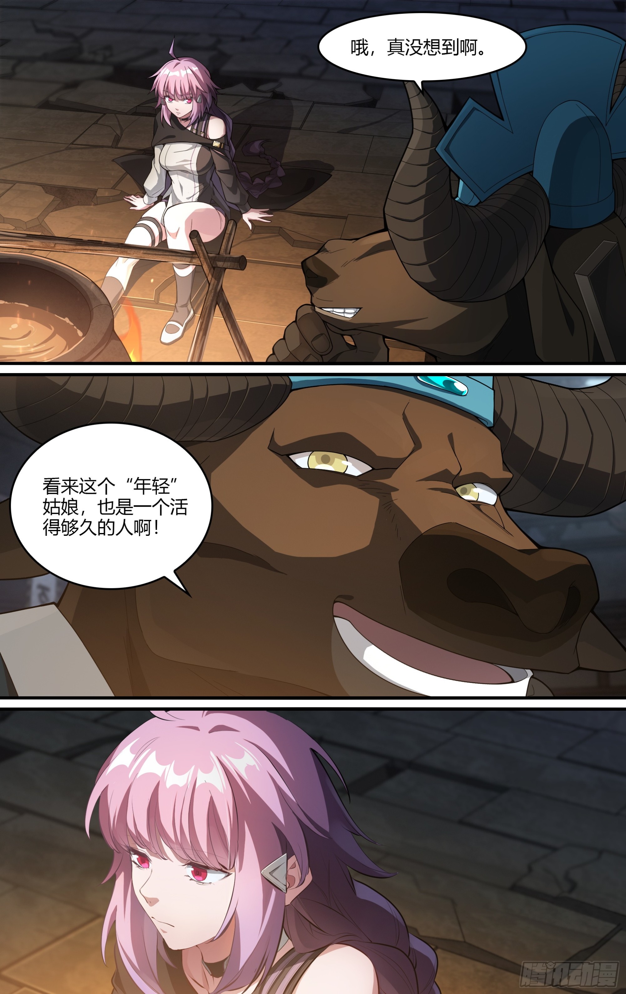 268话.狮驼往事14