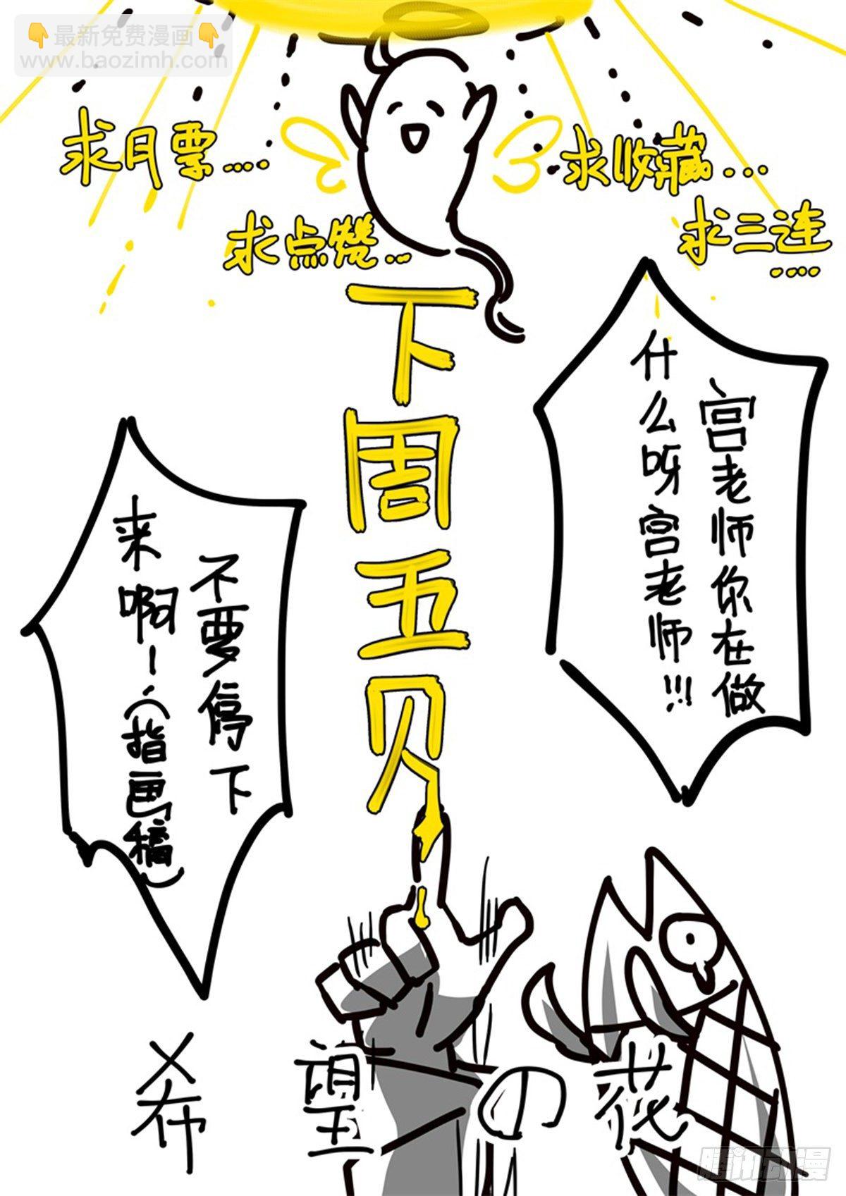 163话.生死之间（上）23