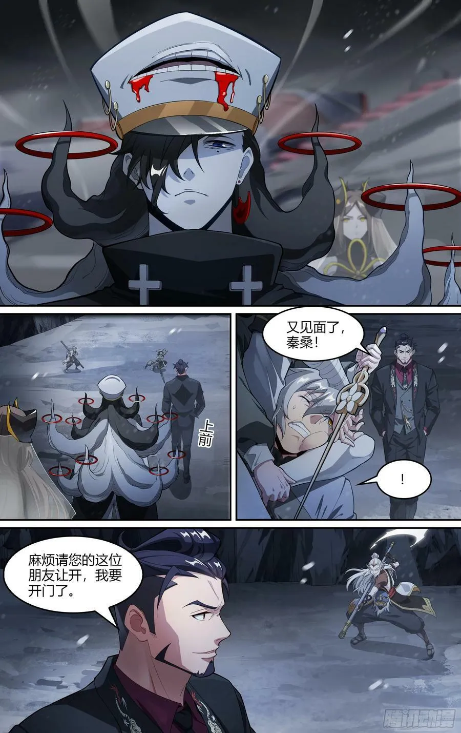 284话.开启！万妖之门（1）7