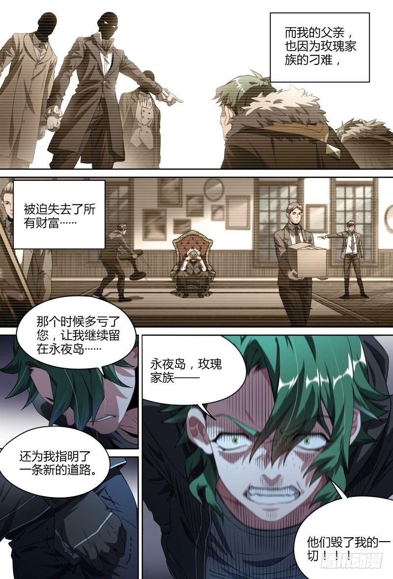 80话.离别之约5