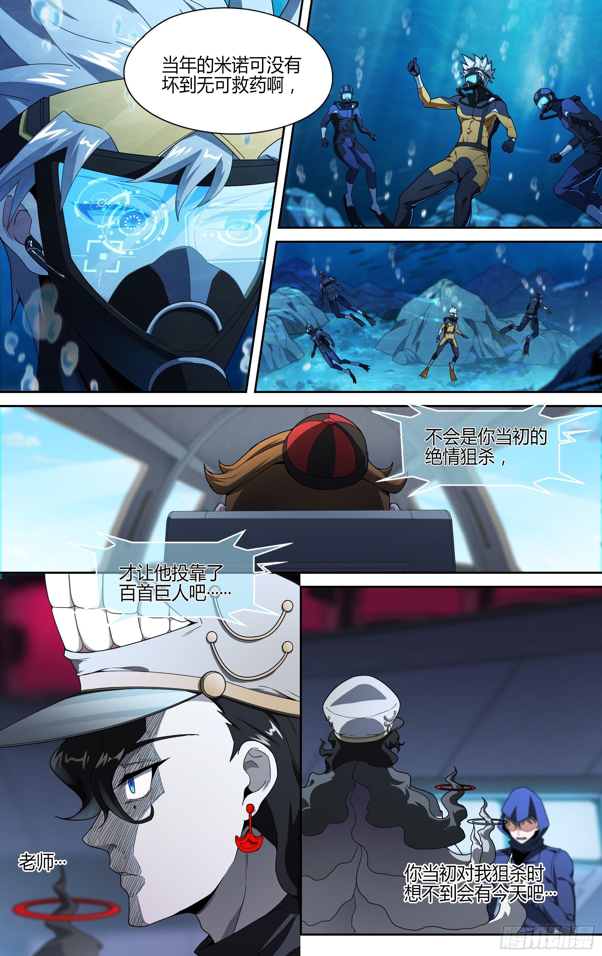 113话.对峙15