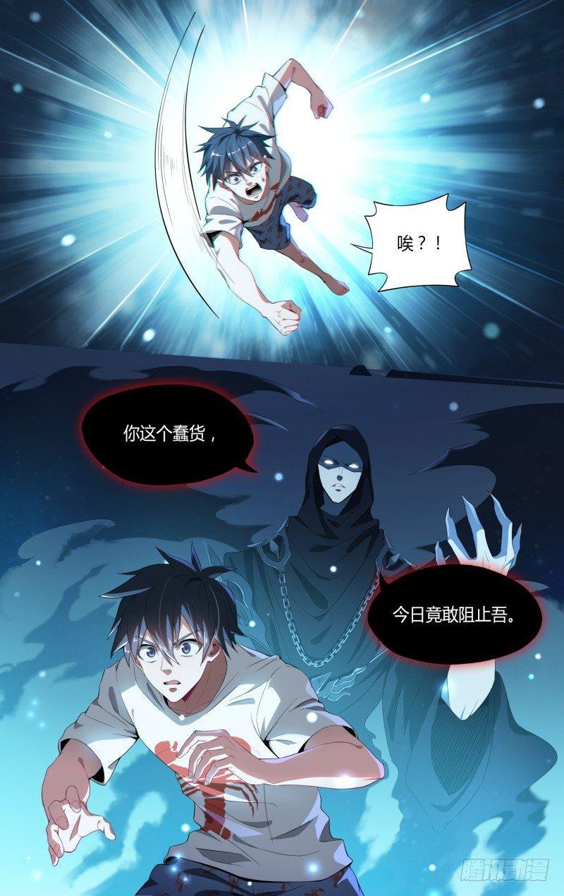 111话.尘封往事13