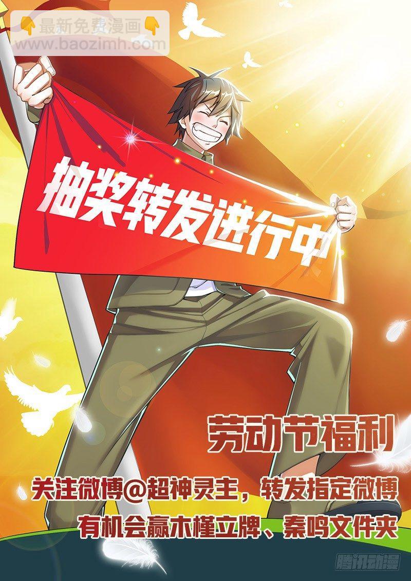 68话.阴谋与战斗（上）14