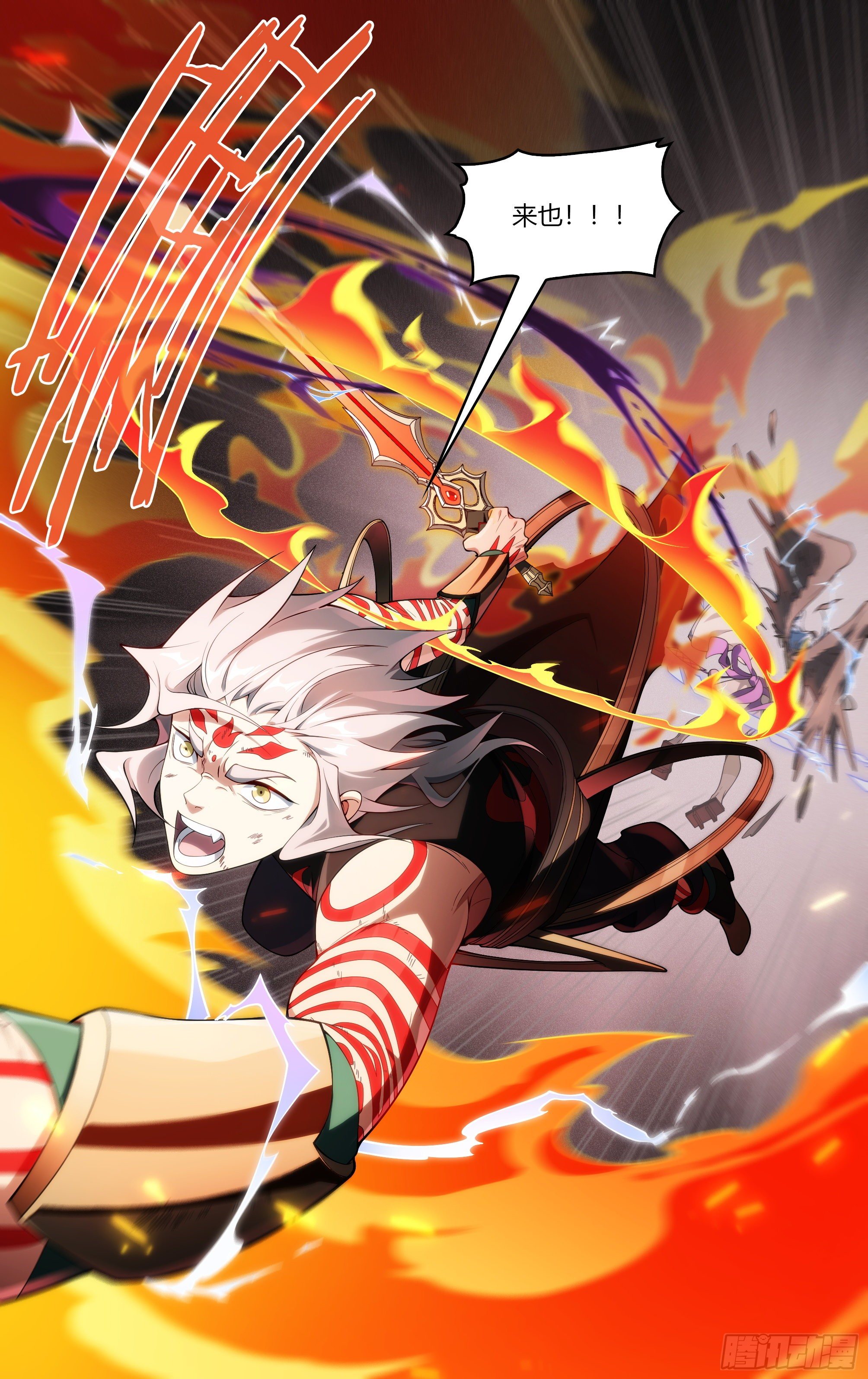 219话.秦鸣，来也！（上）37
