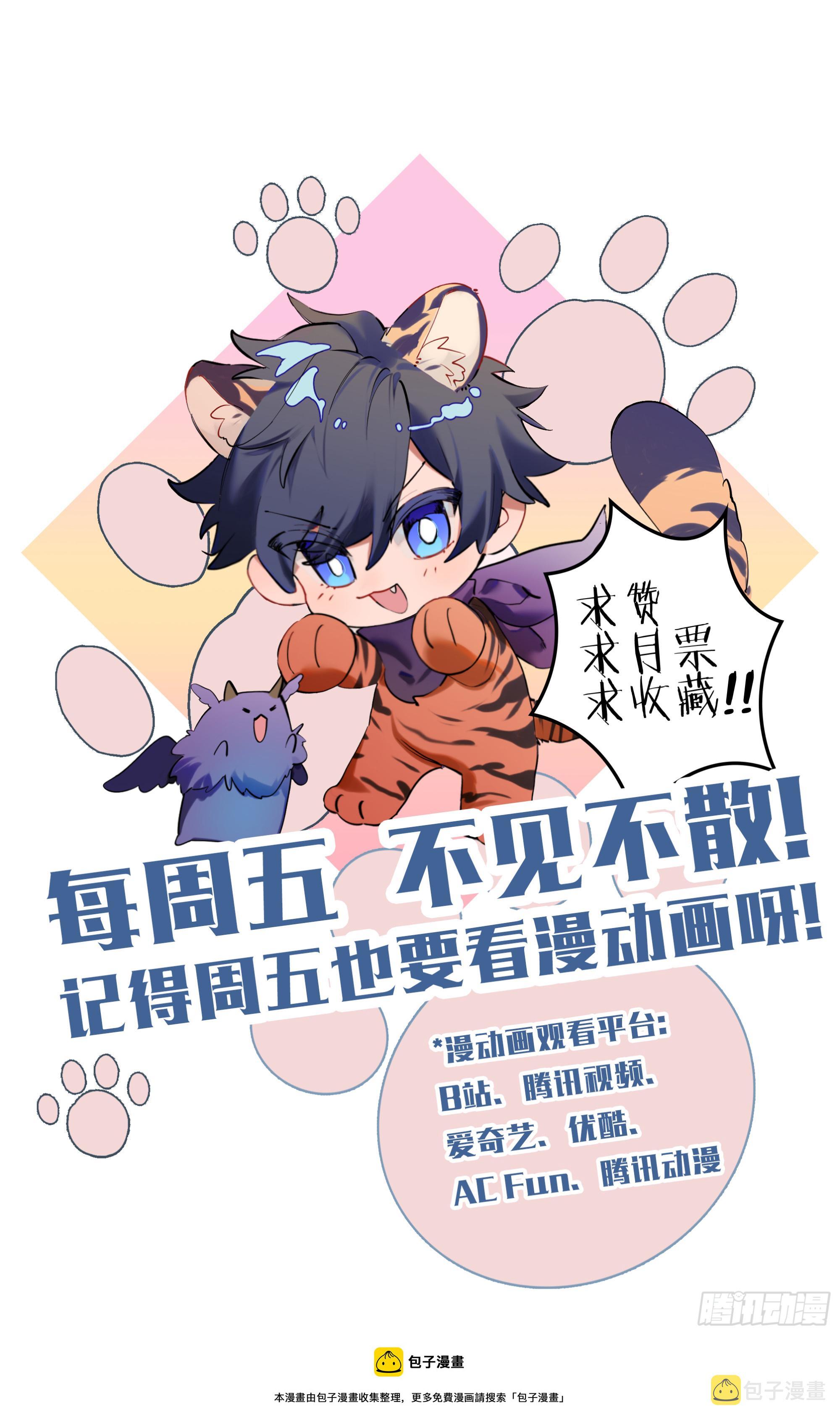 276话.盘古计划14