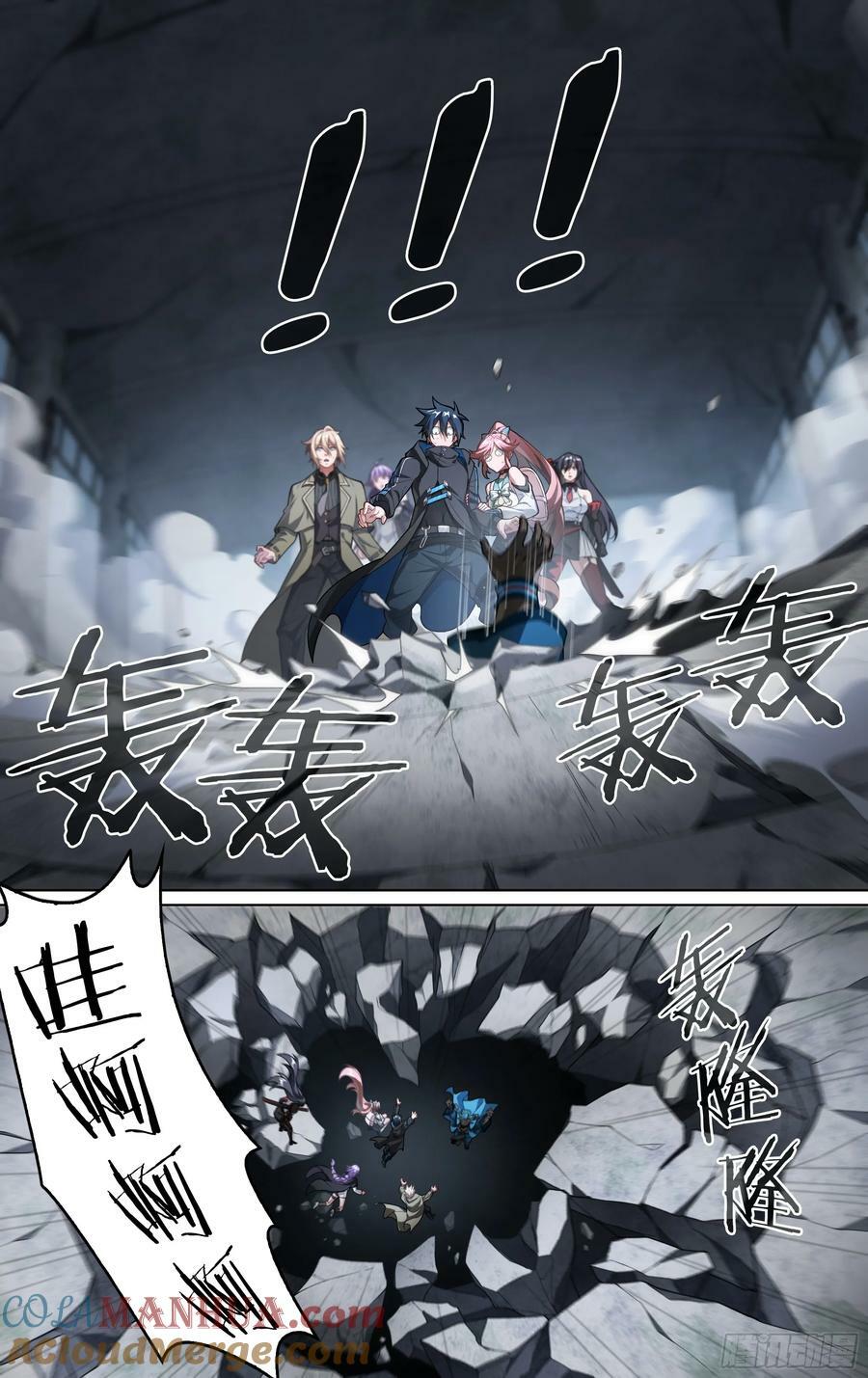 288话.封印初解（1）12