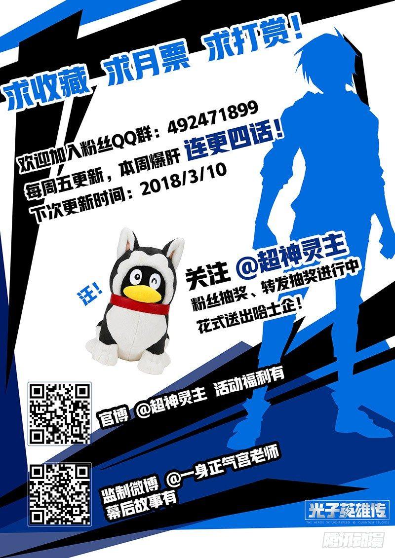 00话.序章12