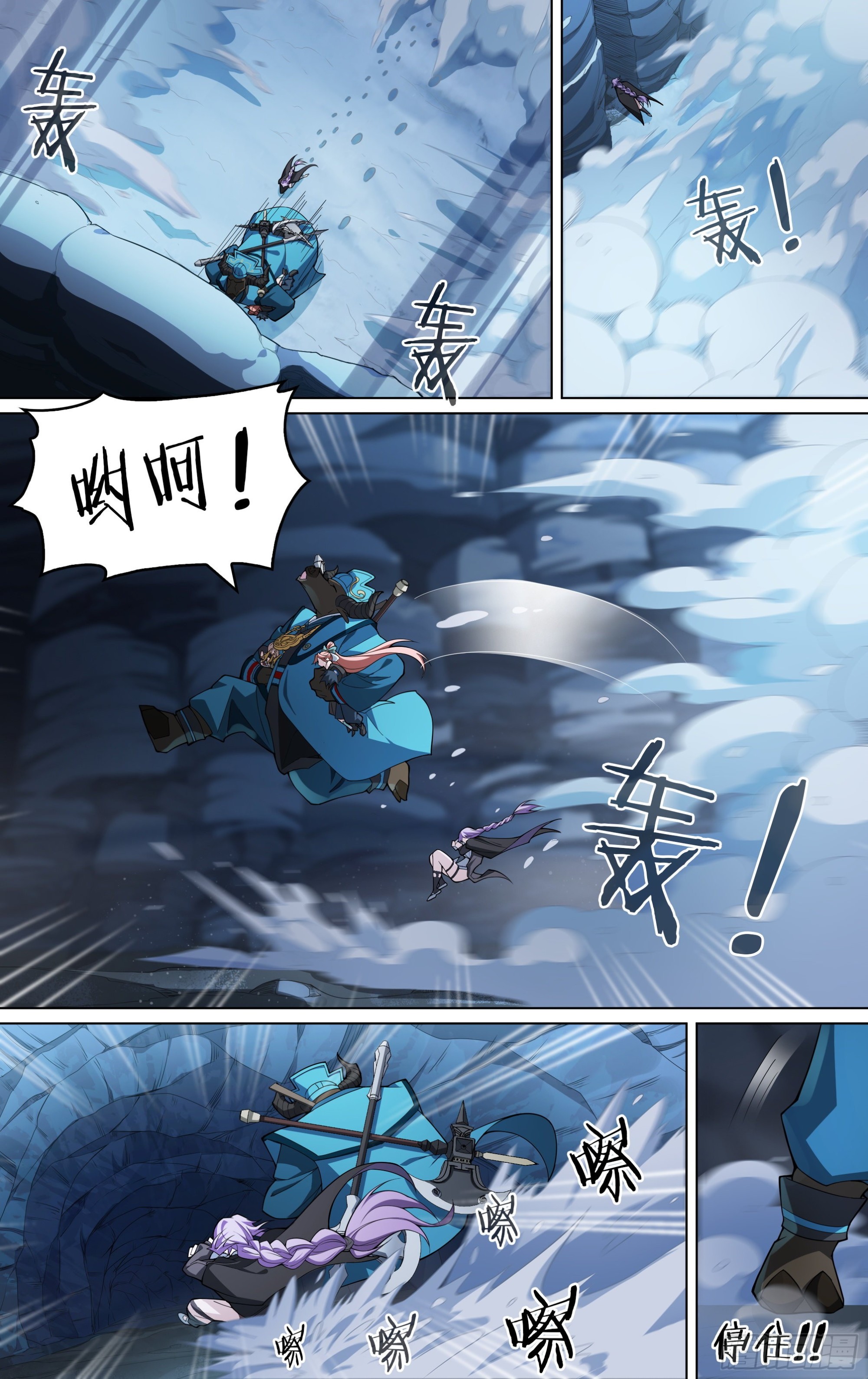 264话.牛公子14