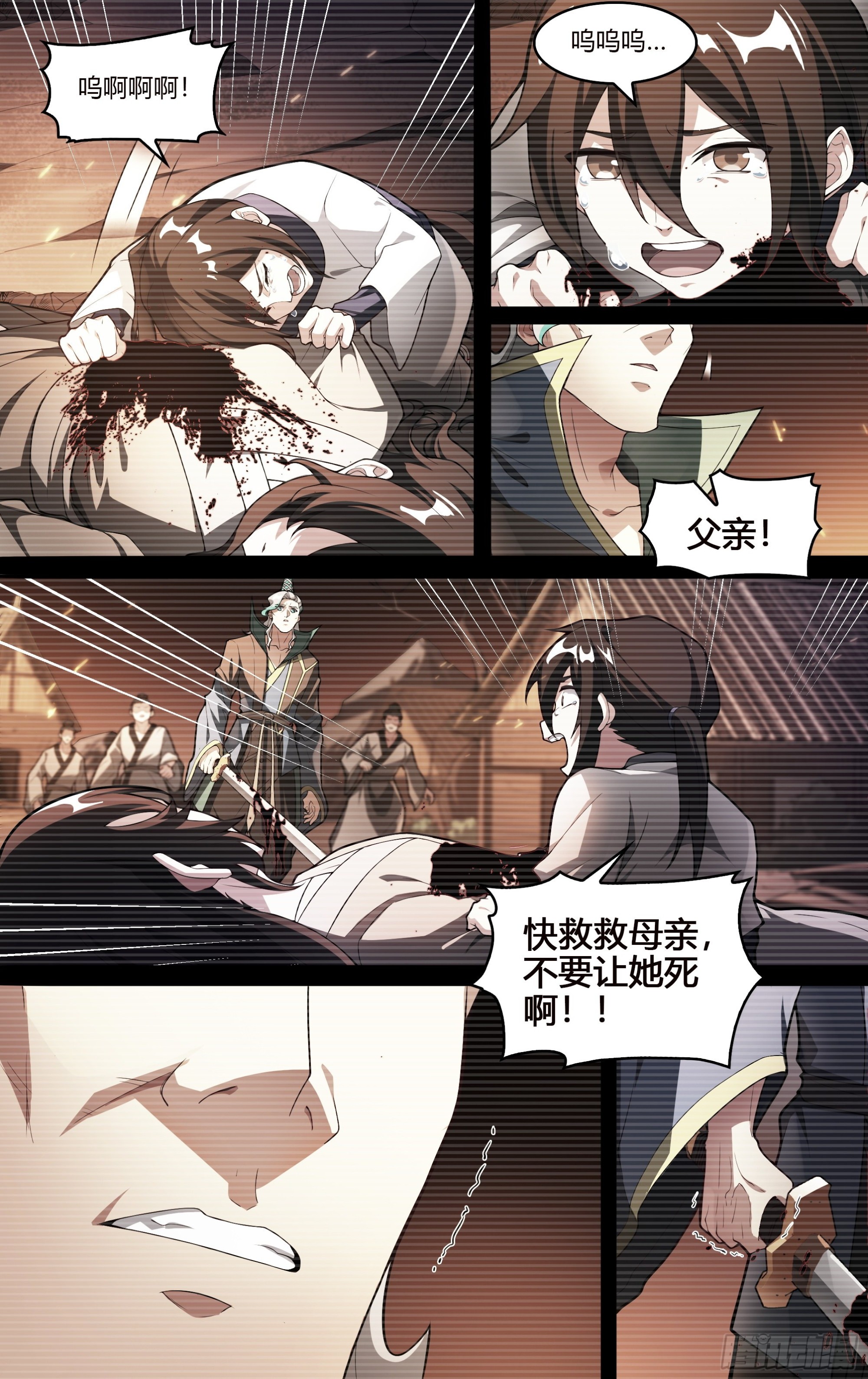 262话.真正的责任10
