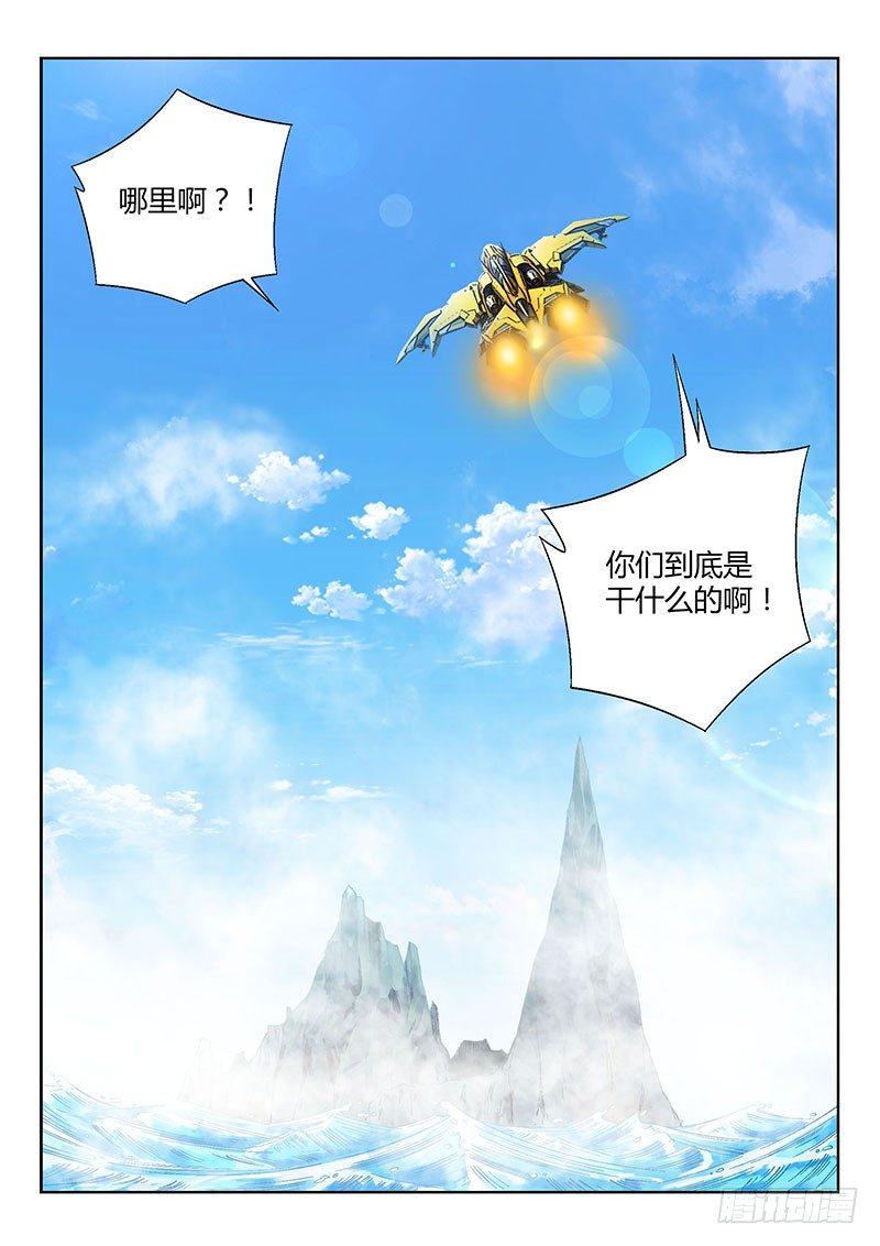 15话.噩梦做多了总会成真的17