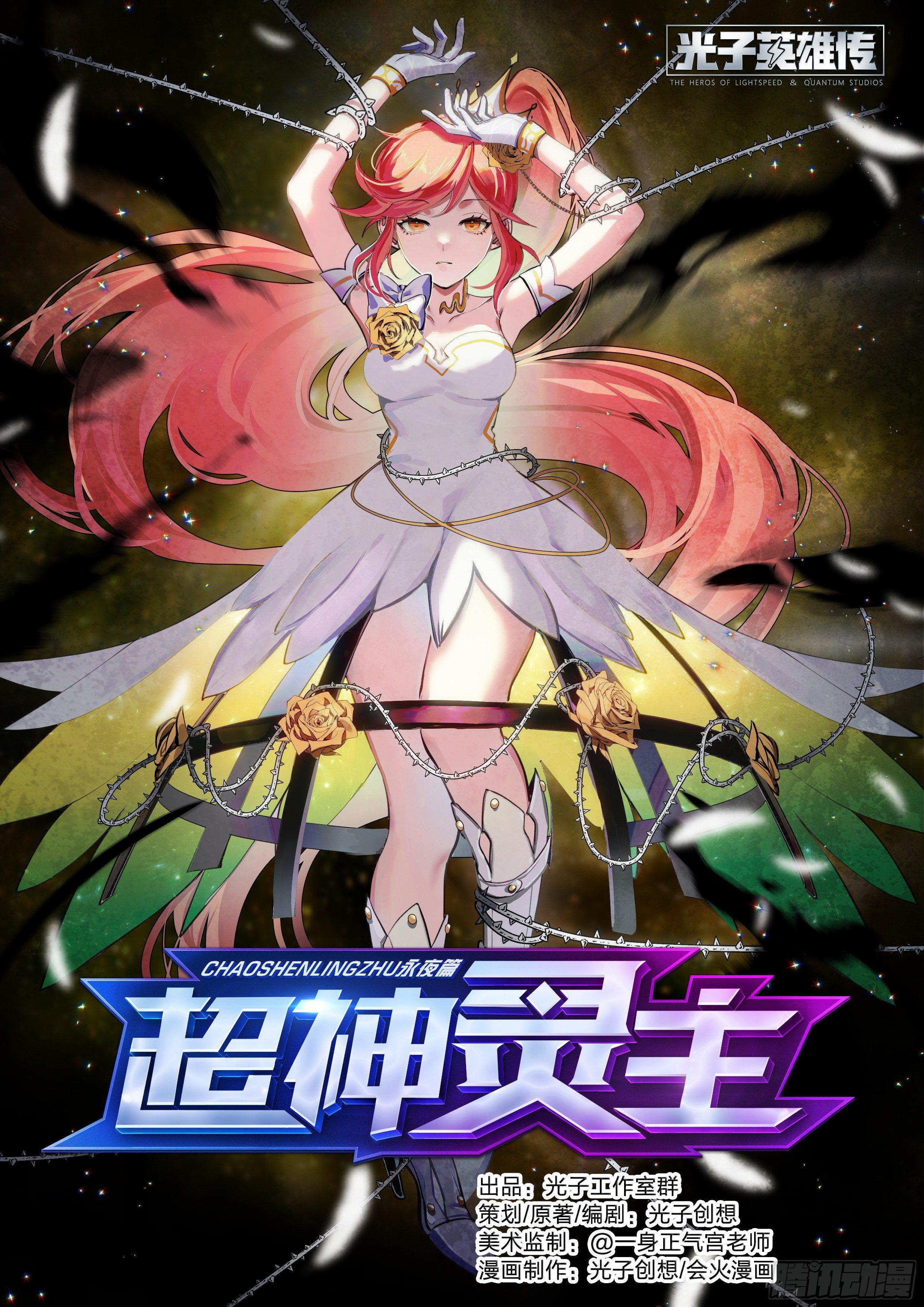 128话.被唤醒的心0