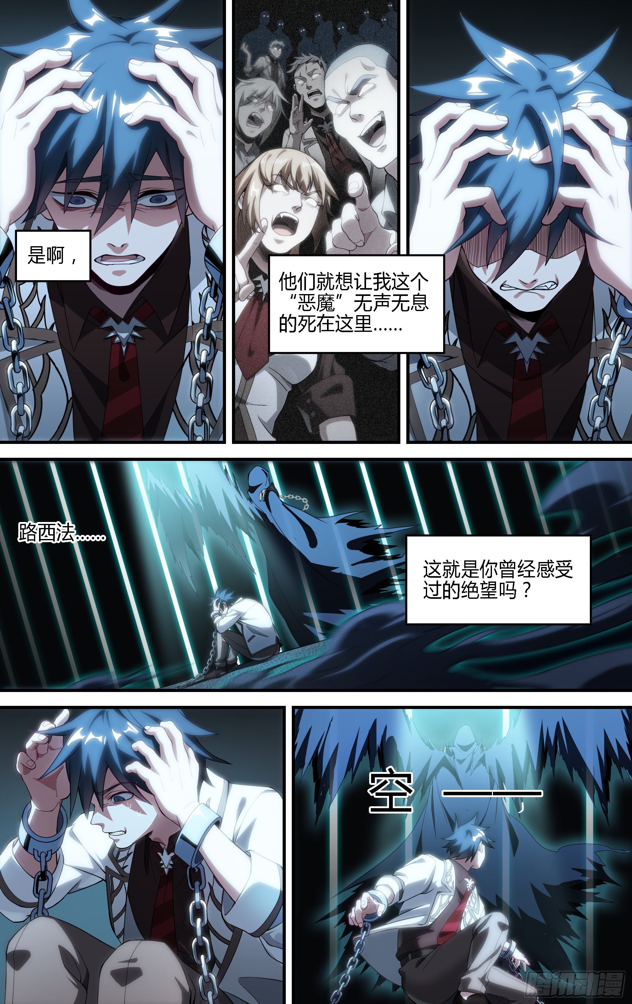 179话.绝望与希望3
