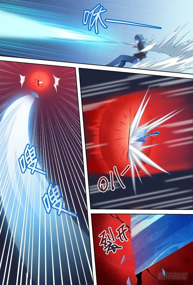 87话.突破业障9