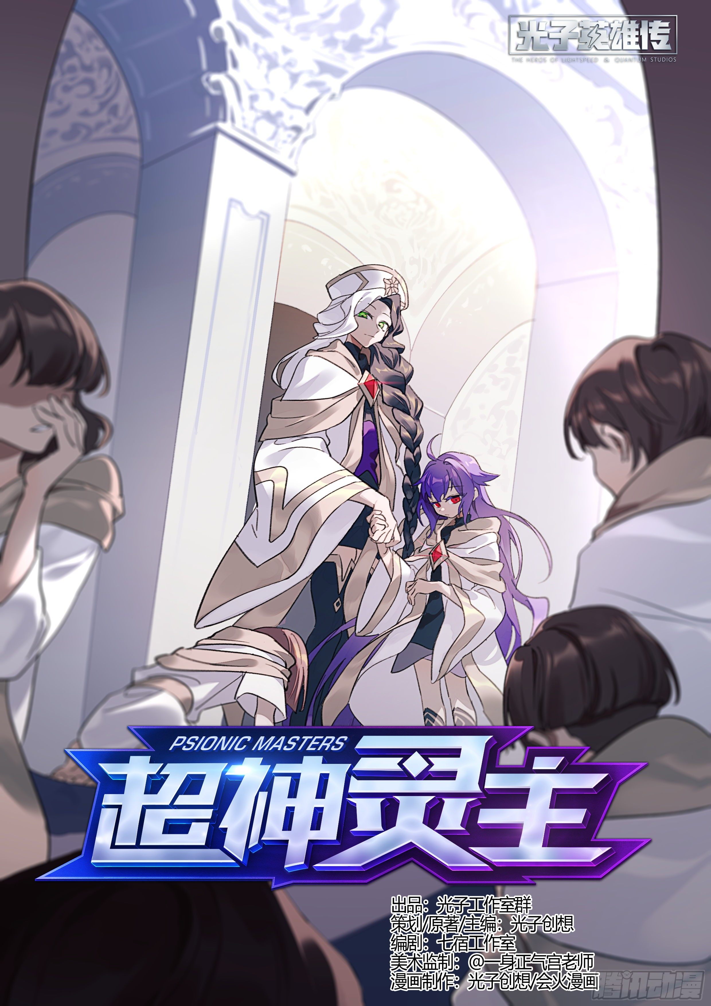 185话.打造神躯0