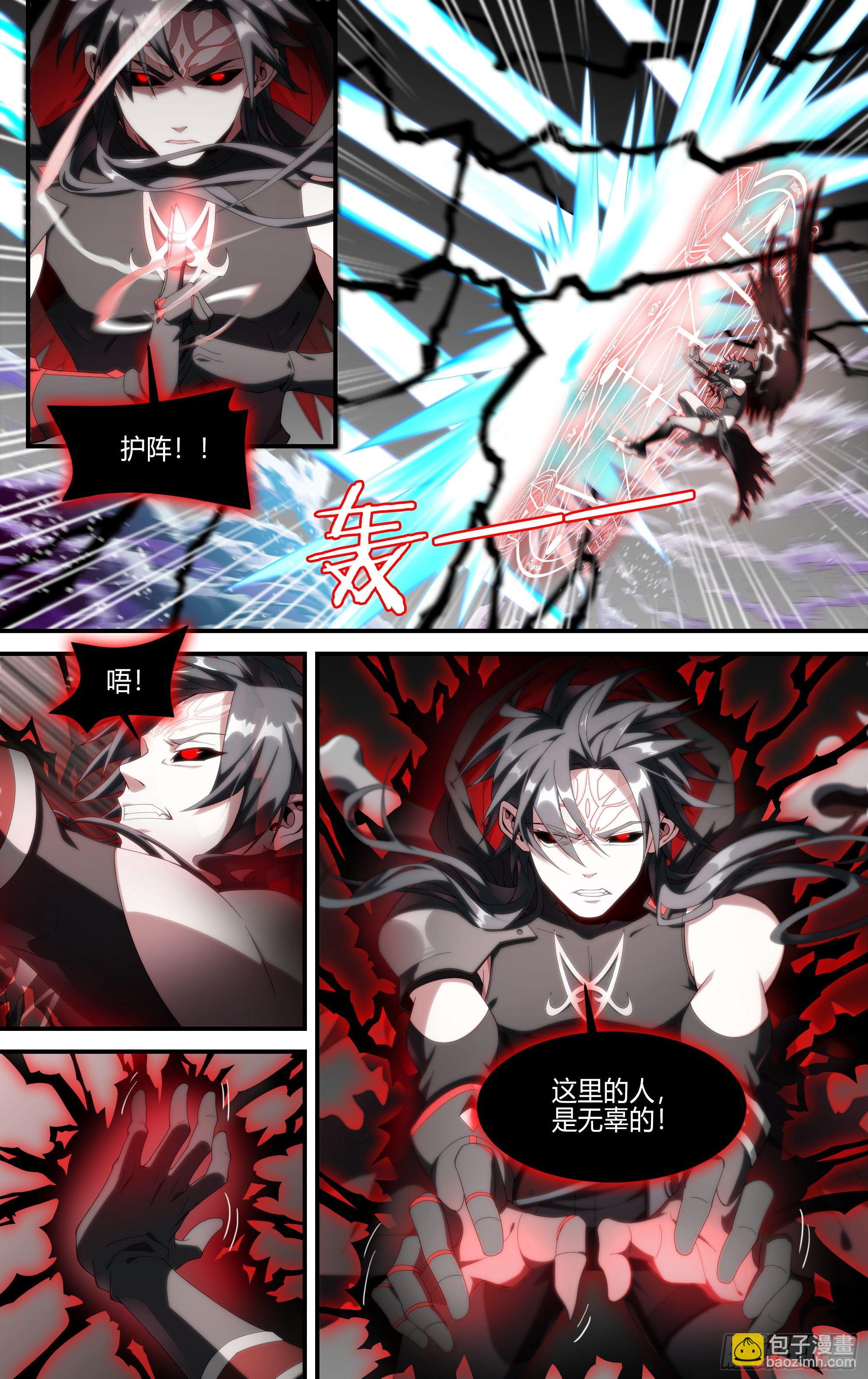 166话.血色红海（上）7