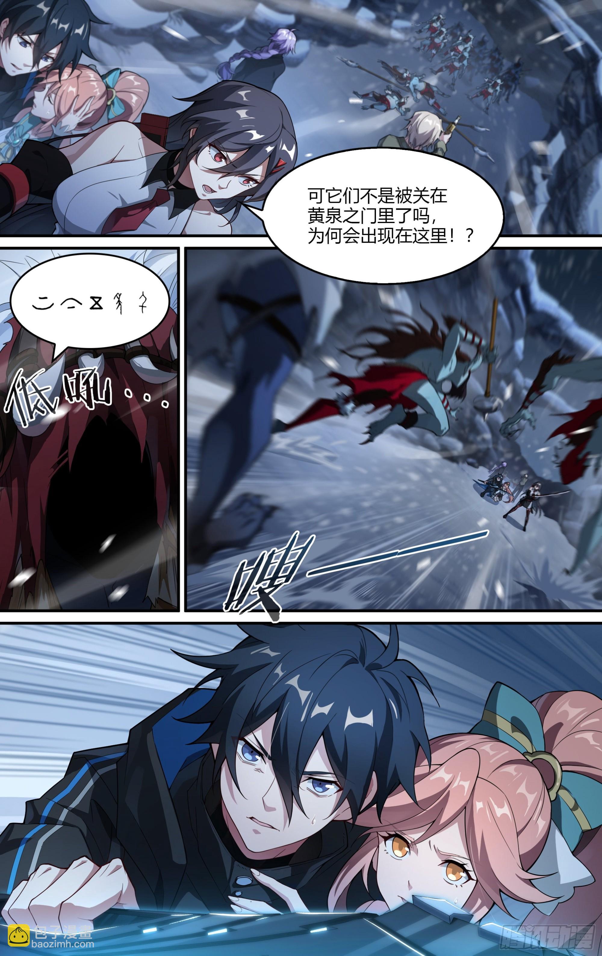 259话.狮驼幻影（2）17