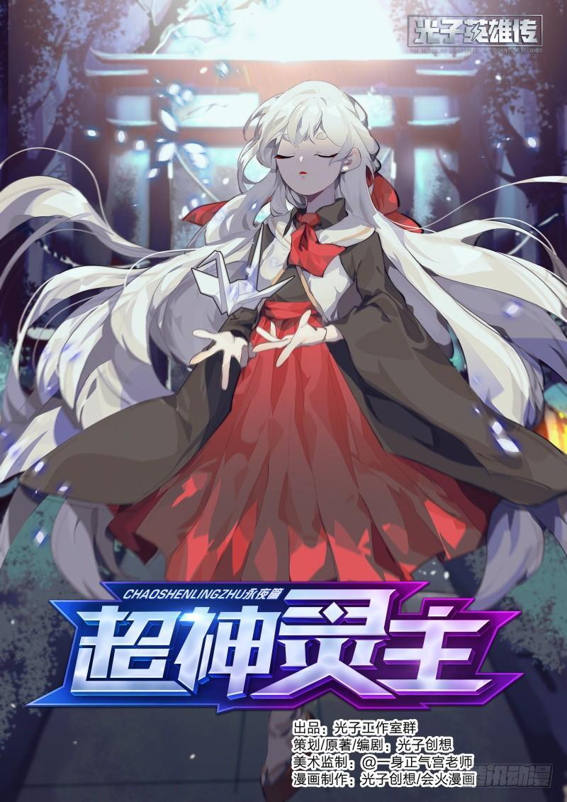 66话.戚歌vs熊本（上）0