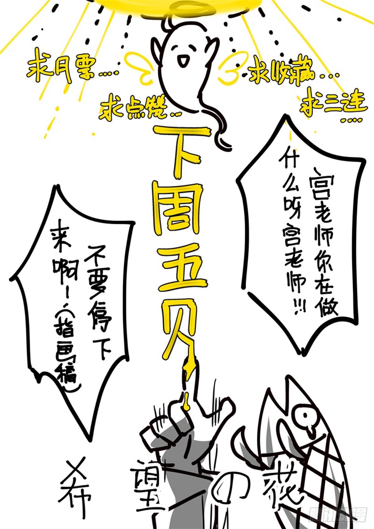 145话.秘境之战28