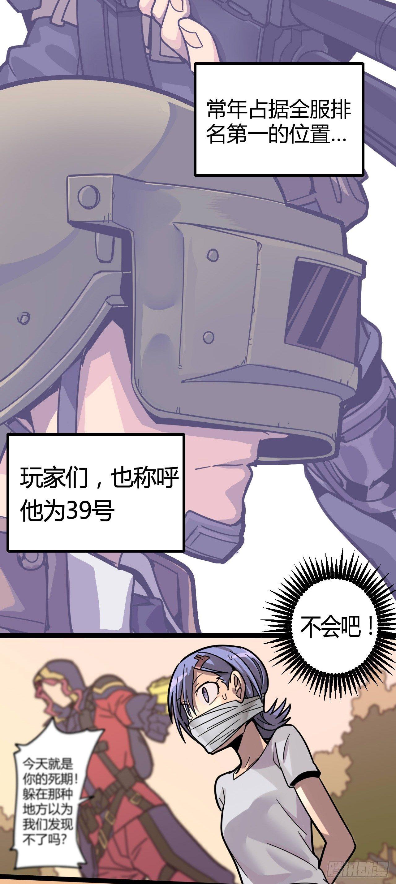 【春节福袋3】游戏特别篇41