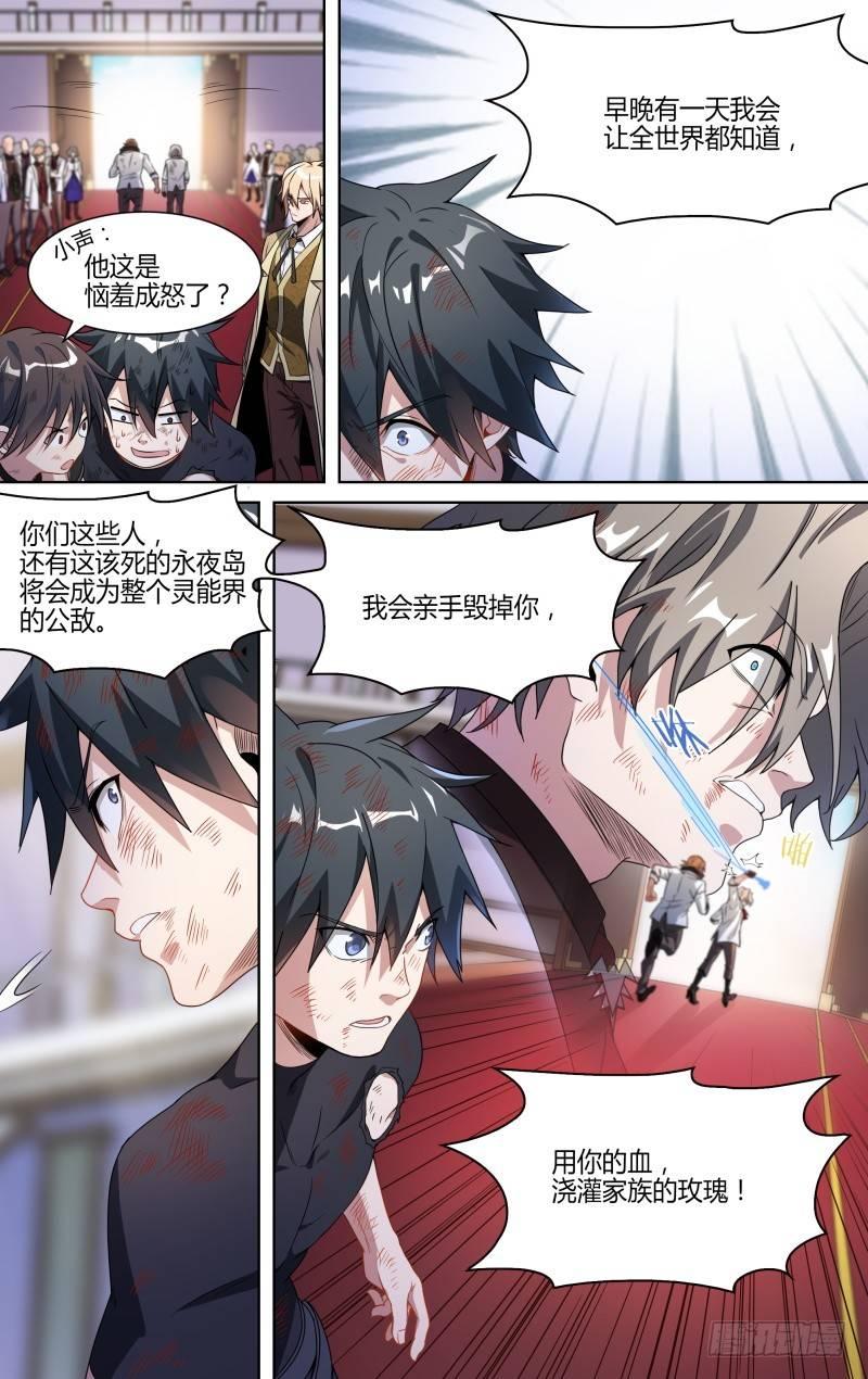 109话.众叛亲离17