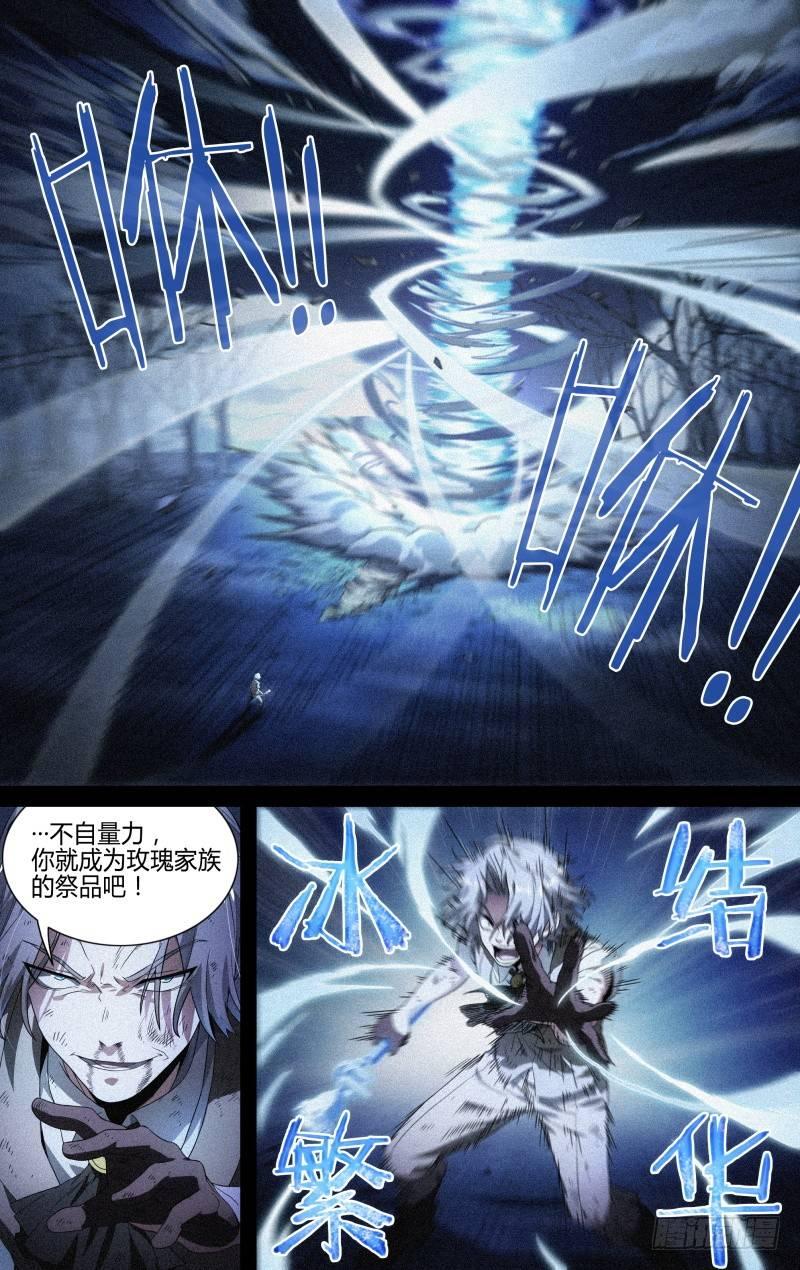 120话.惊变11