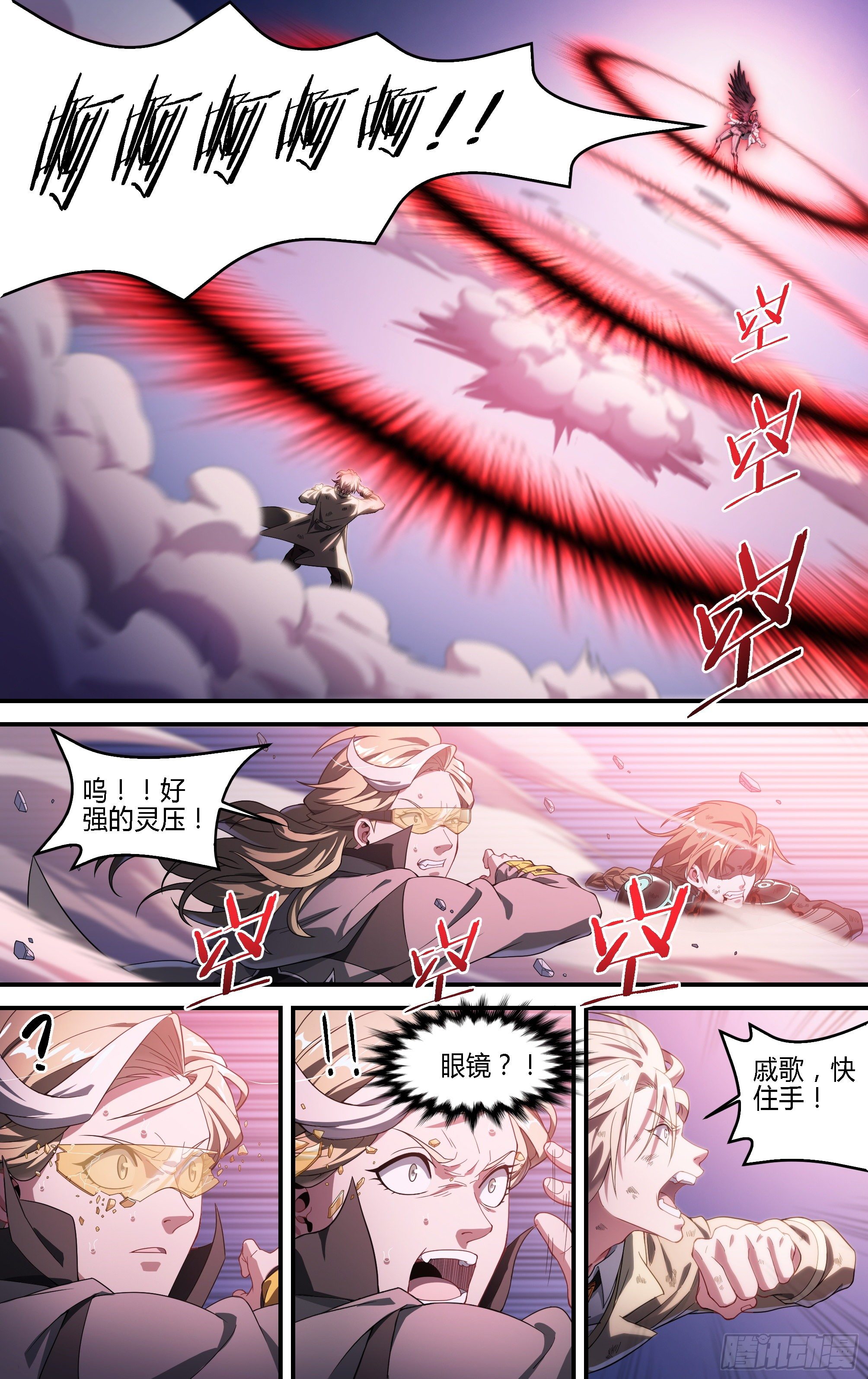 182话.举世皆知15