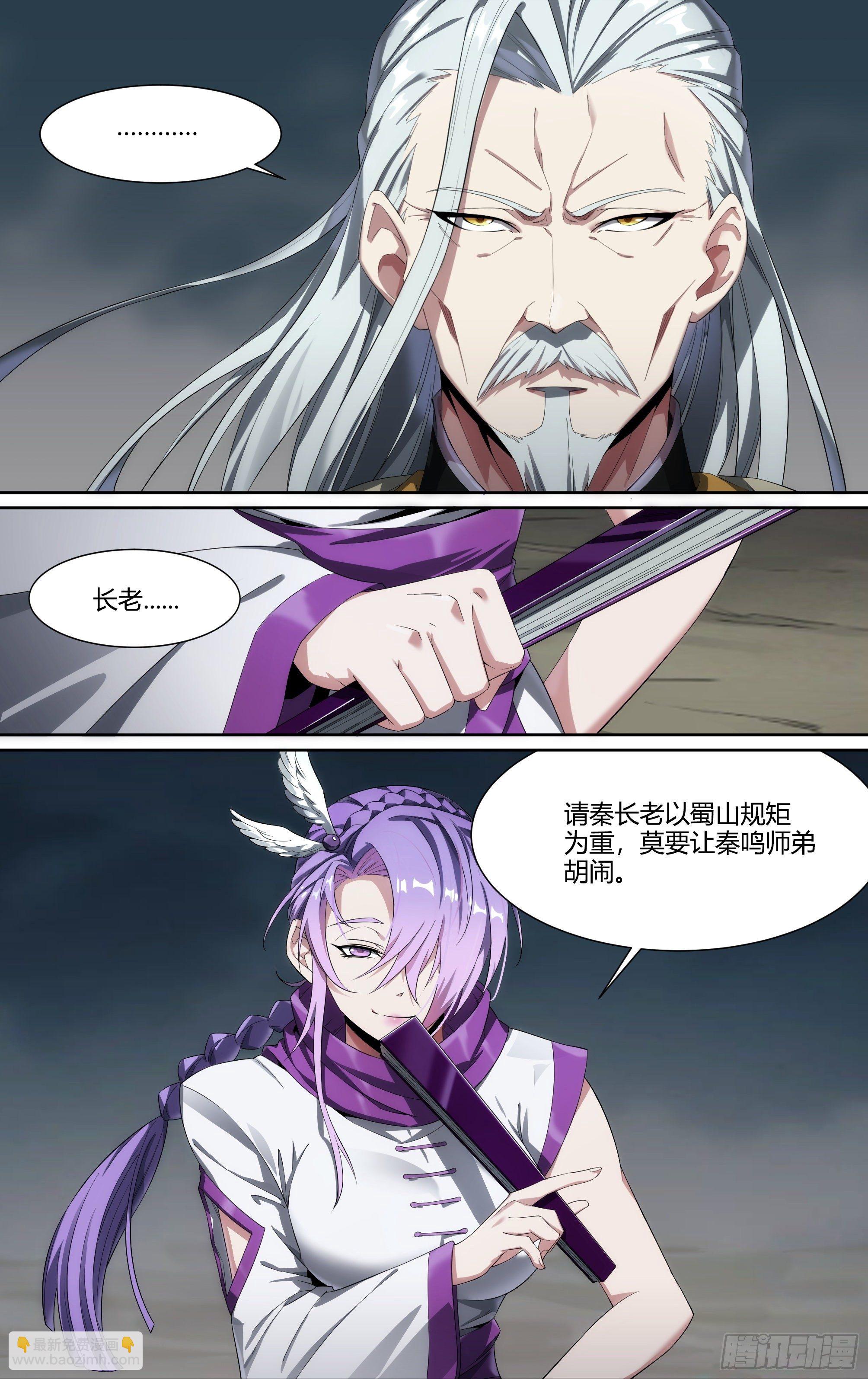198话.重逢（下）26