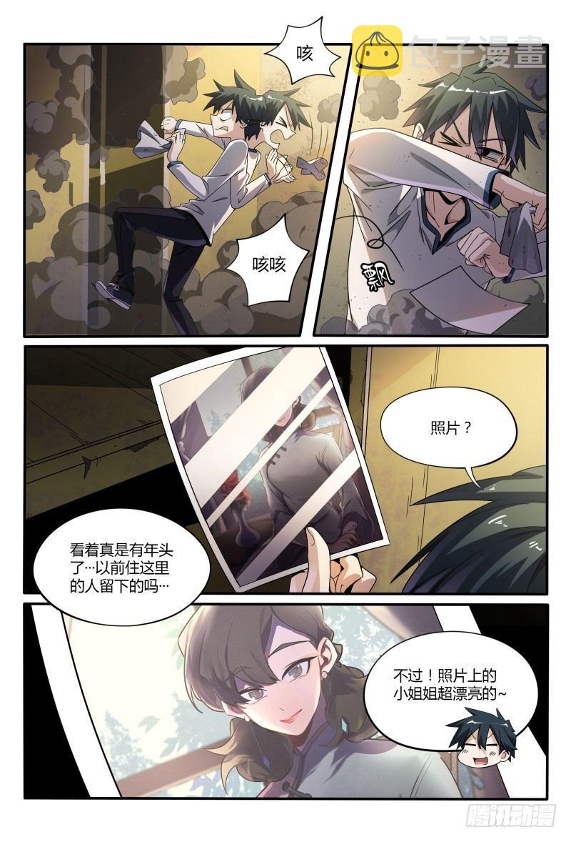 43话.向昔日告别16