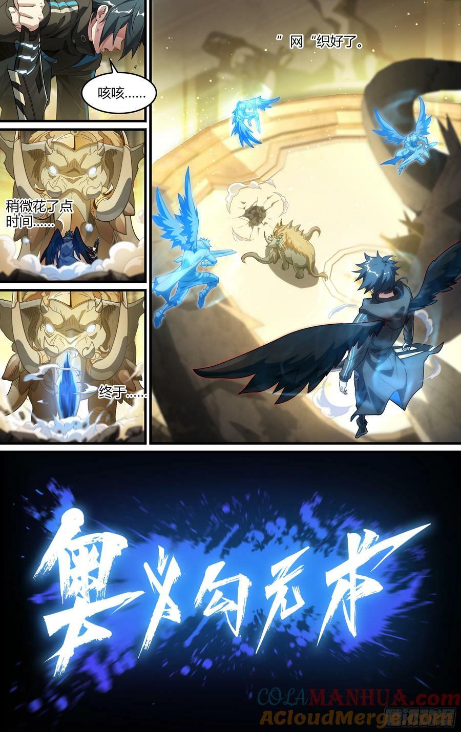 302话.诛心战阵（1）16