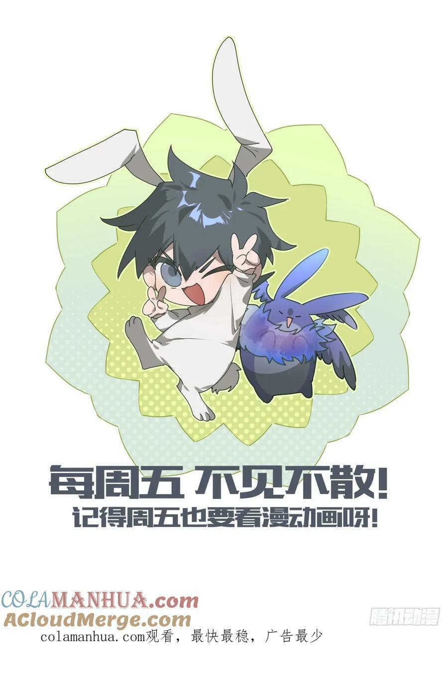 298话.突如！万妖之门（1）14