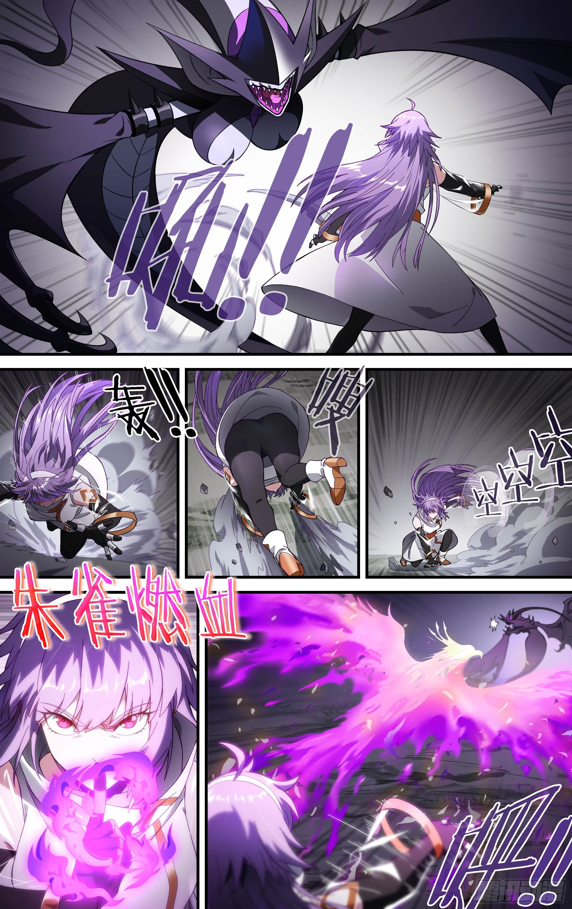 157话.失控预兆2