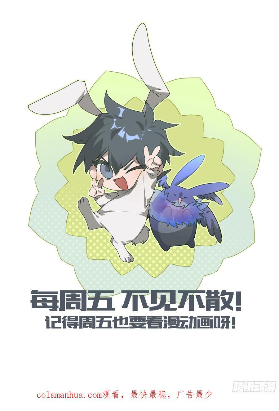 302话.诛心战阵（1）23