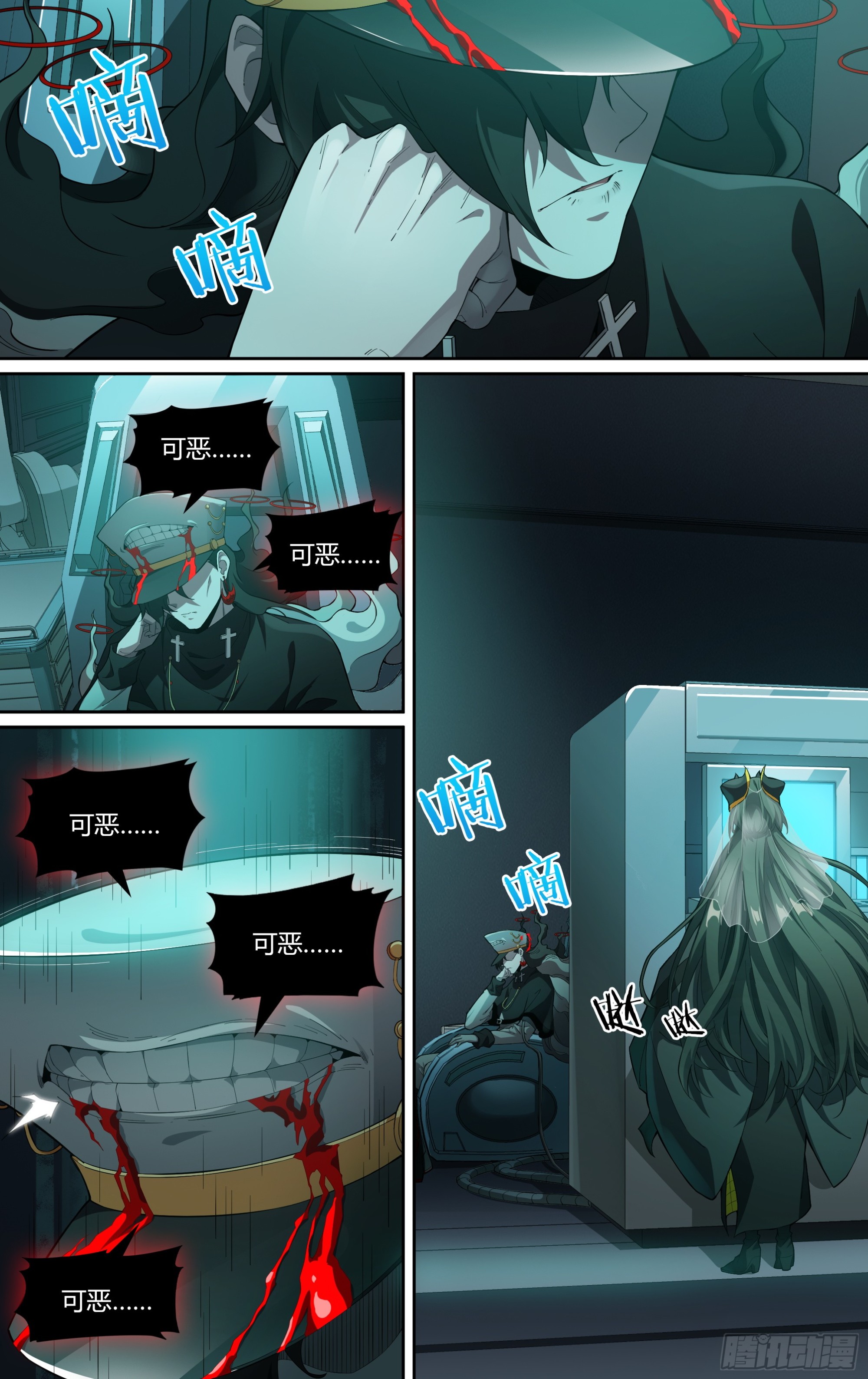 267话.相遇（下）3