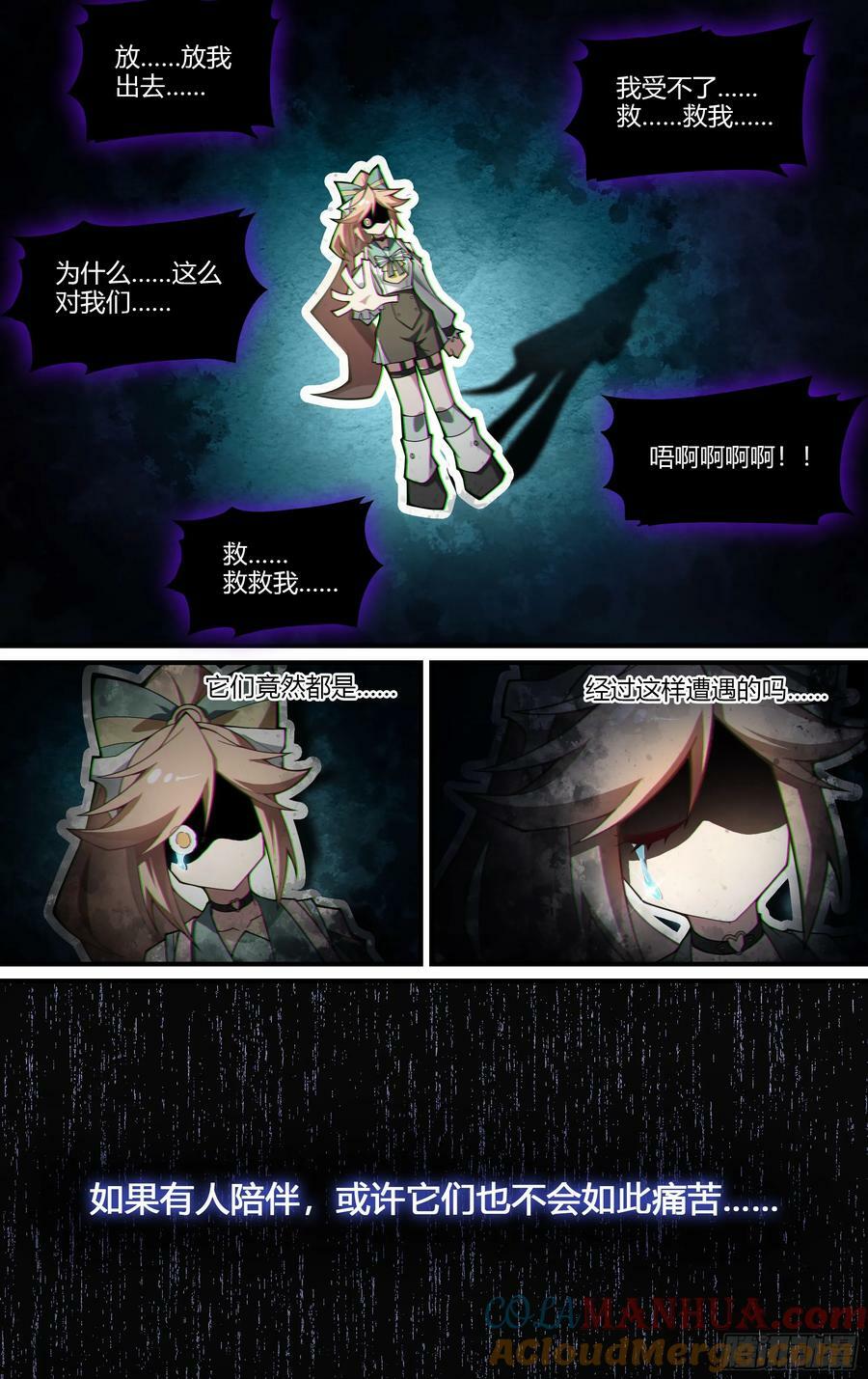 287话.开启！万妖之门（4）12