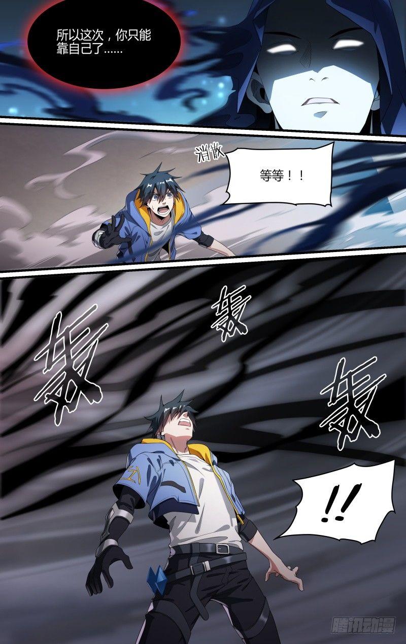 126话.是谁在呼喊？27