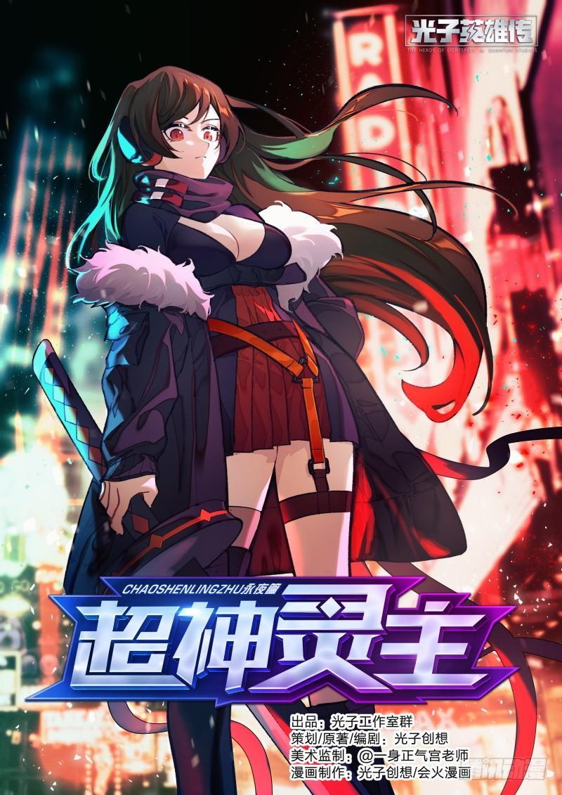 115话.新年狂欢夜0